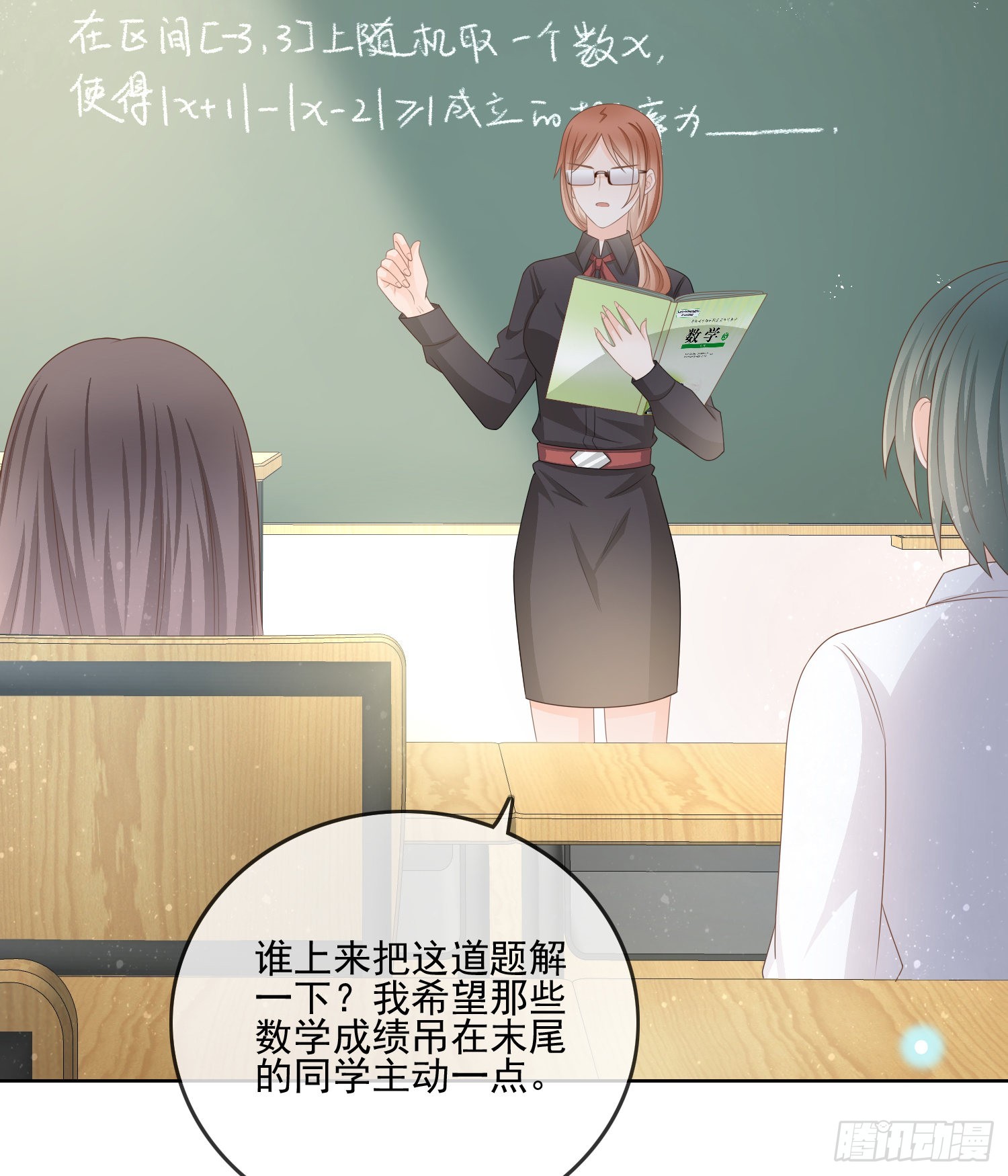 量变引起质变-第78话