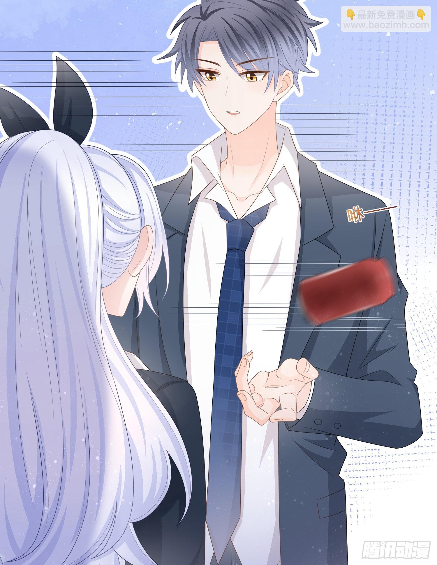 我就是那个意思-第80话
