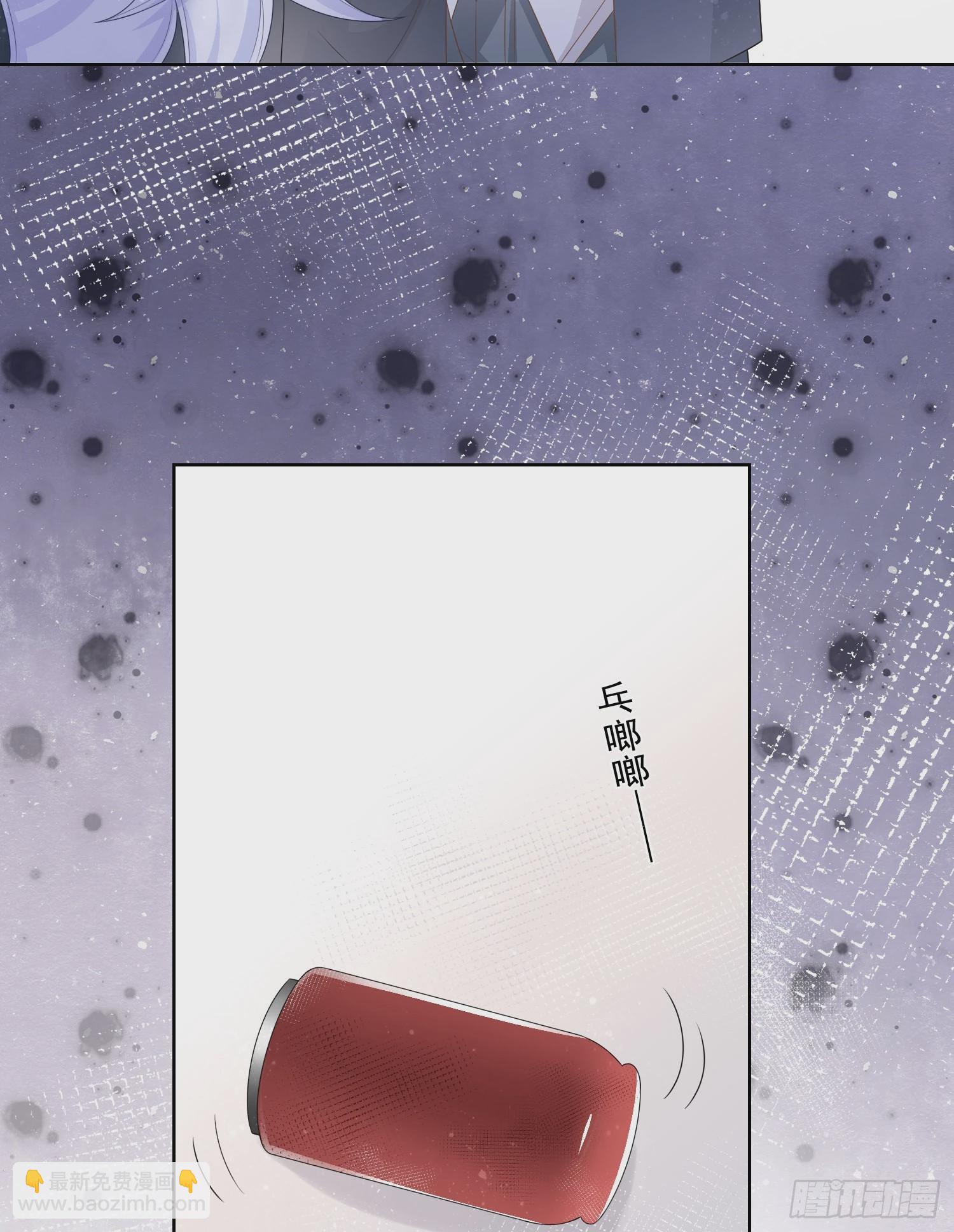 我就是那个意思-第80话