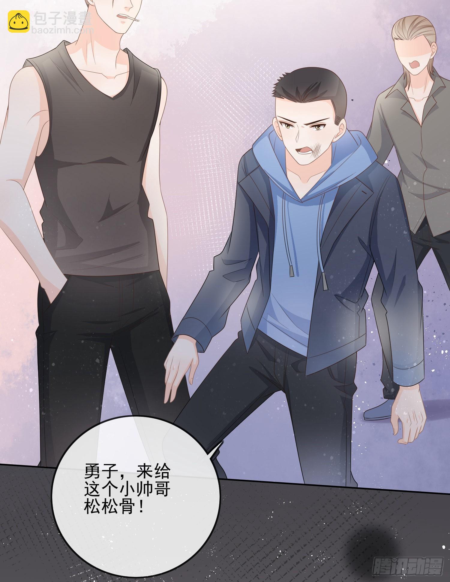 我就是那个意思-第80话