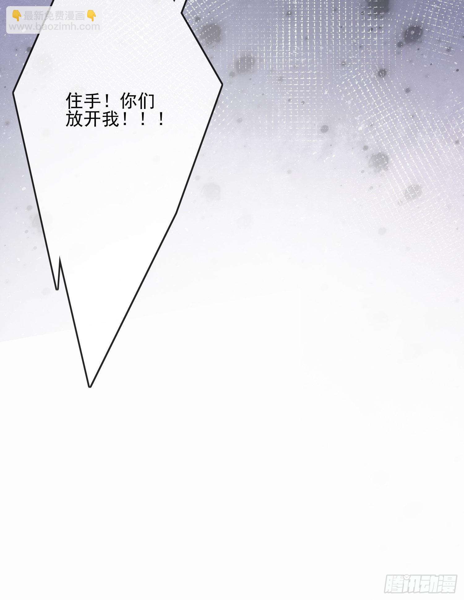 我就是那个意思-第80话