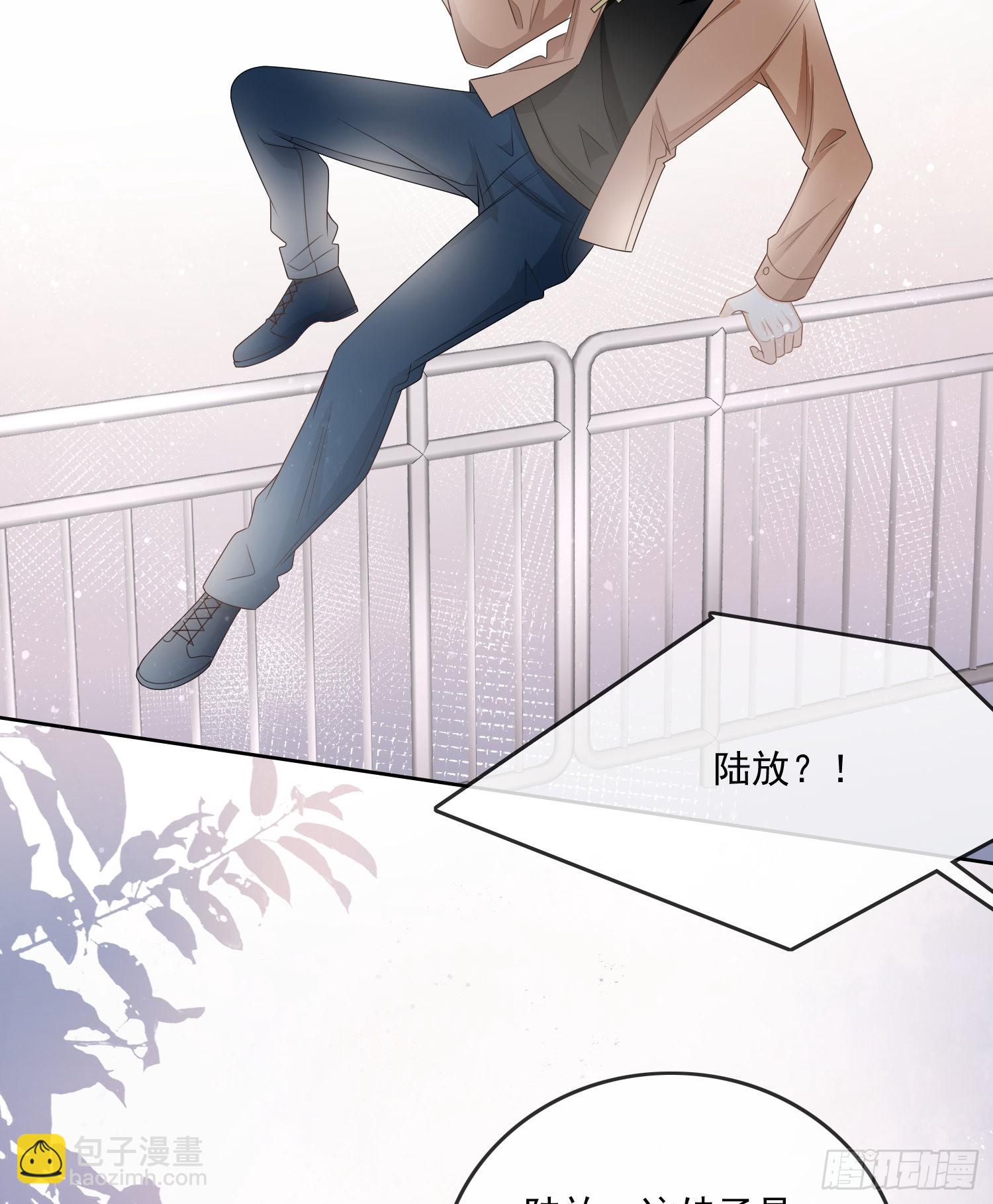 我就是那个意思-第80话