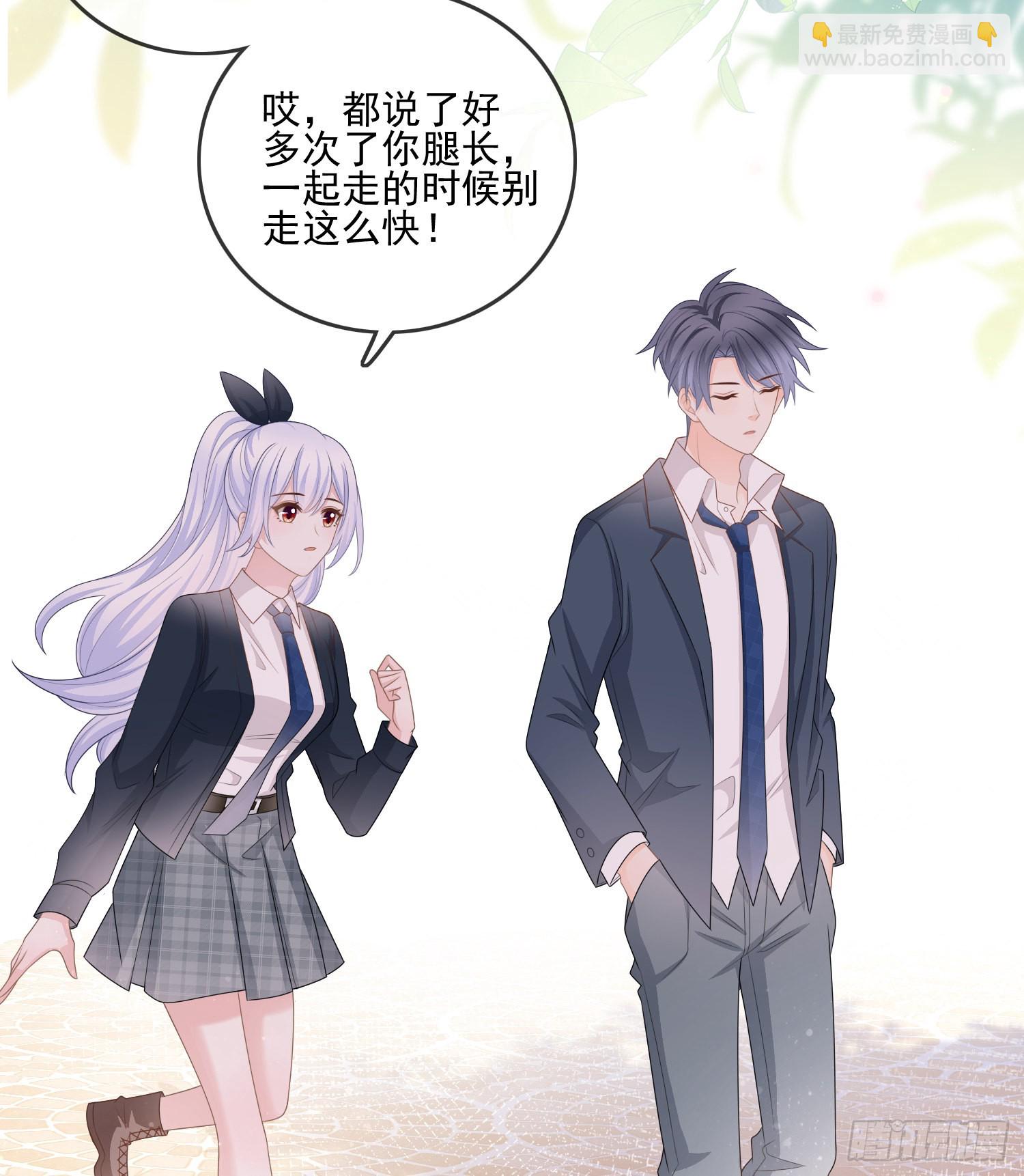 我就是那个意思-第80话
