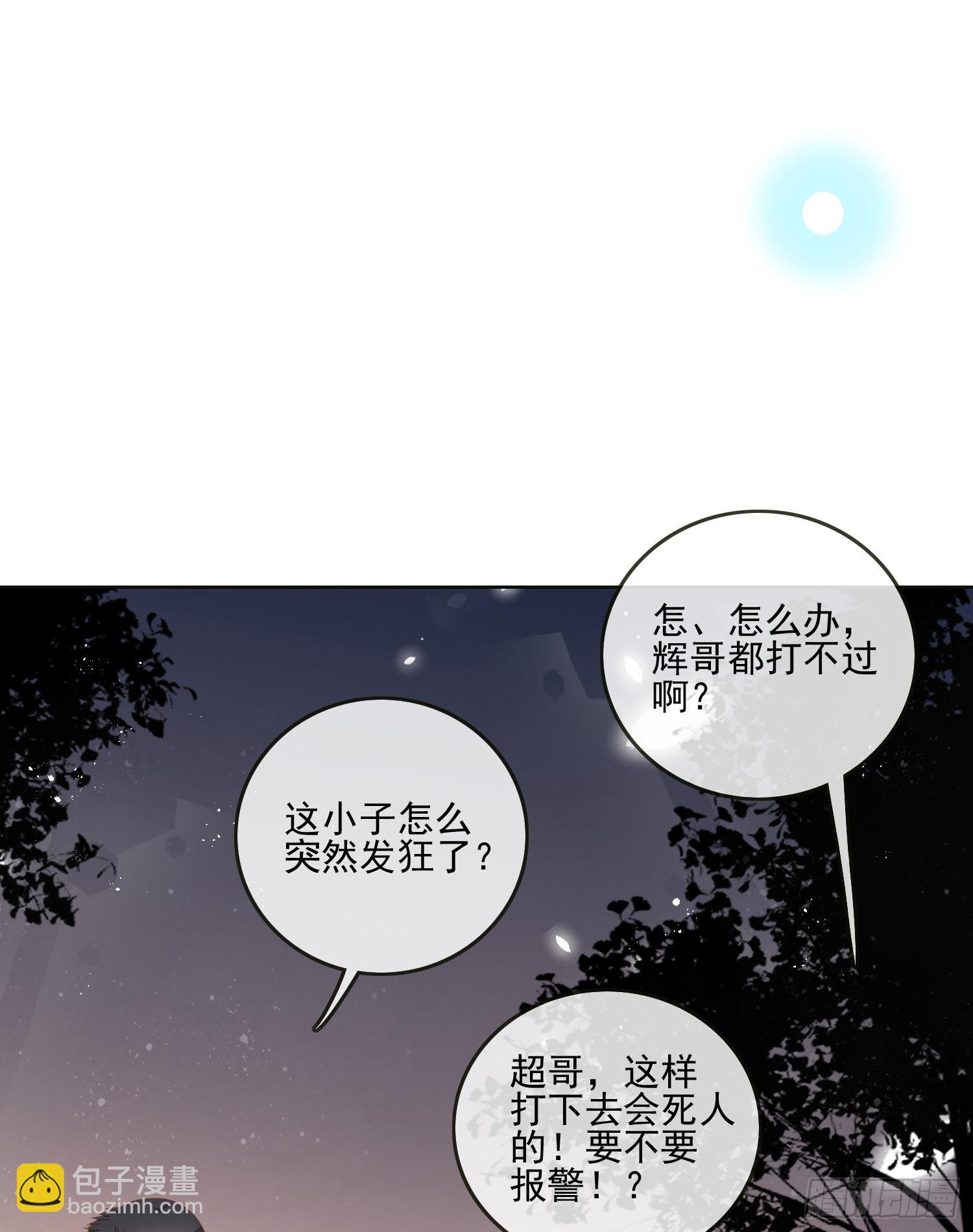 他要发疯了-第82话