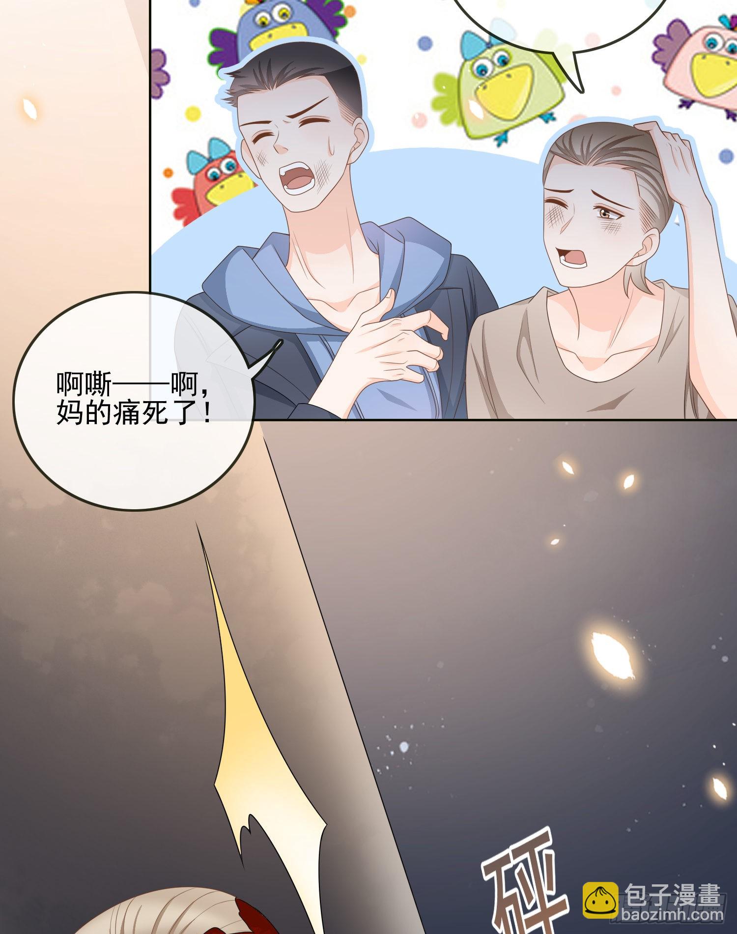 他要发疯了-第82话