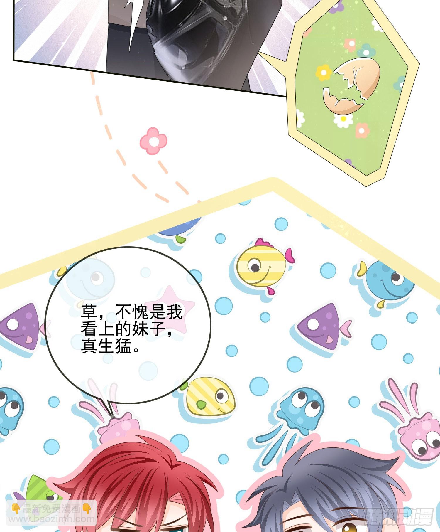他要发疯了-第82话