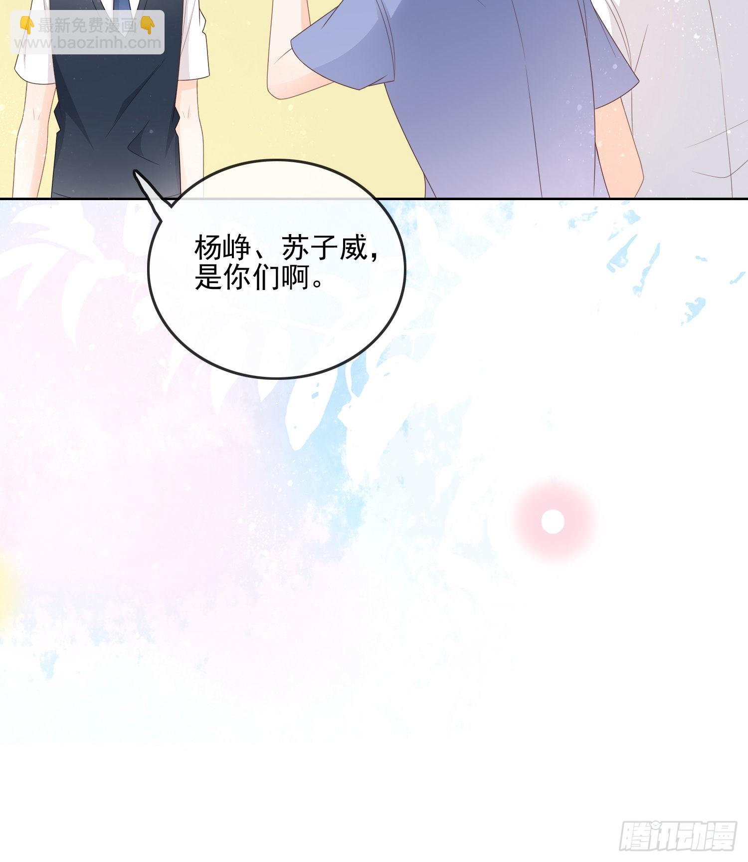 万年老二-第84话