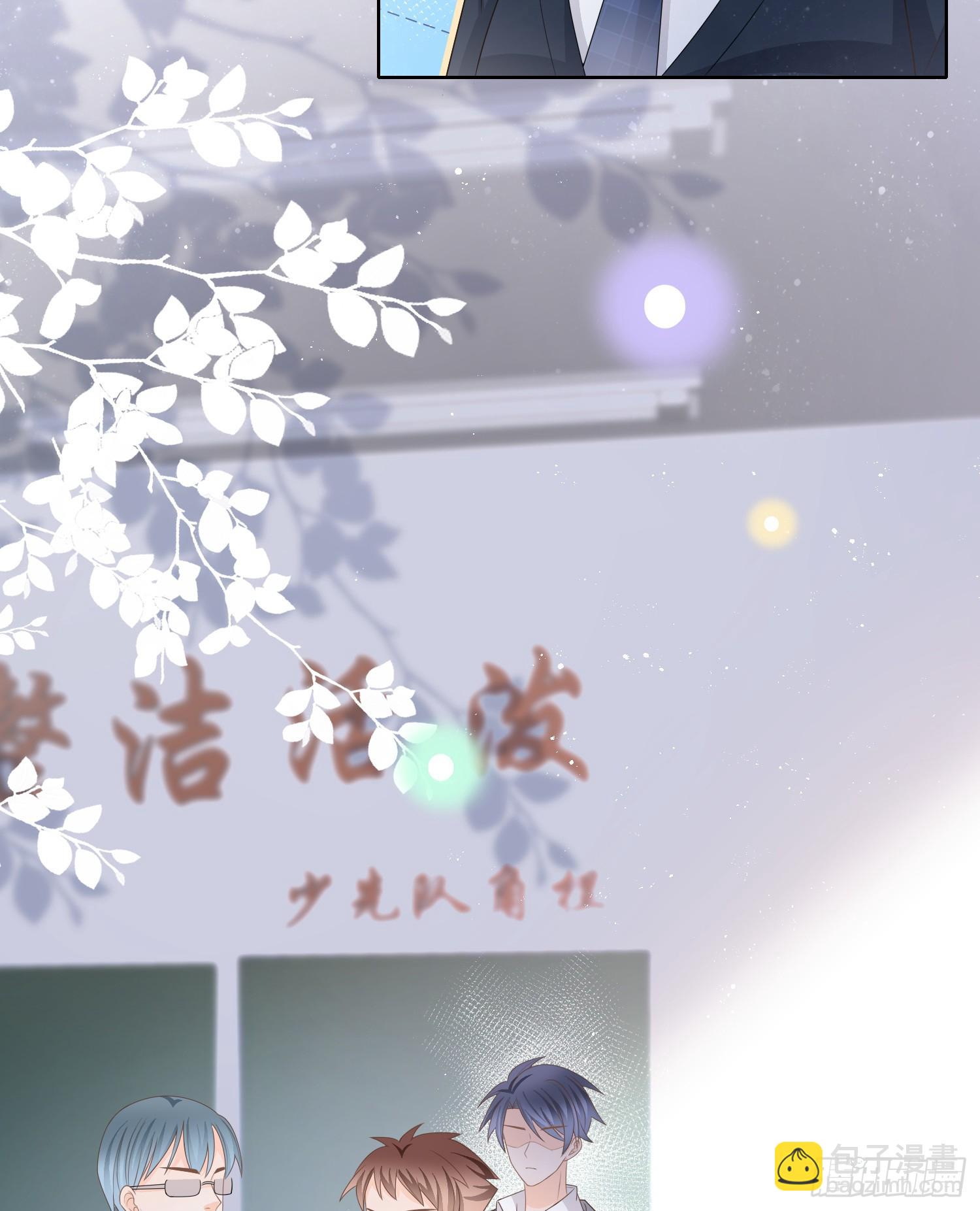 万年老二-第84话