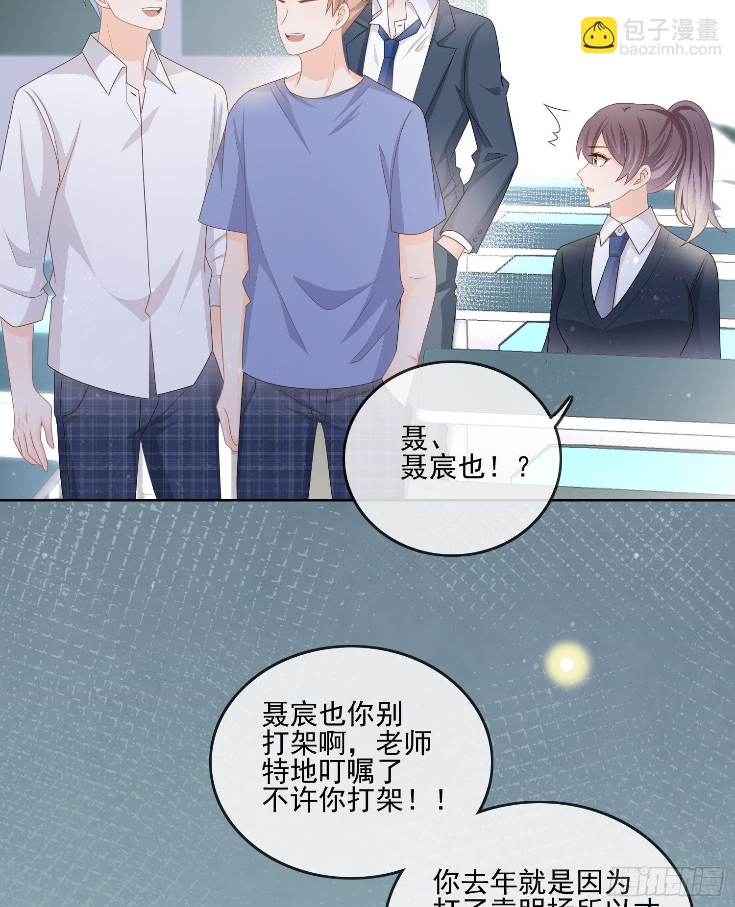 万年老二-第84话