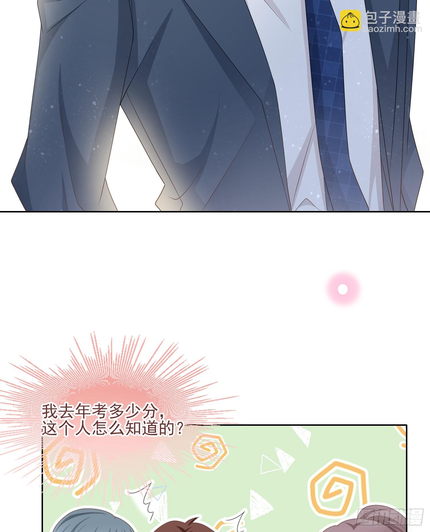 万年老二-第84话