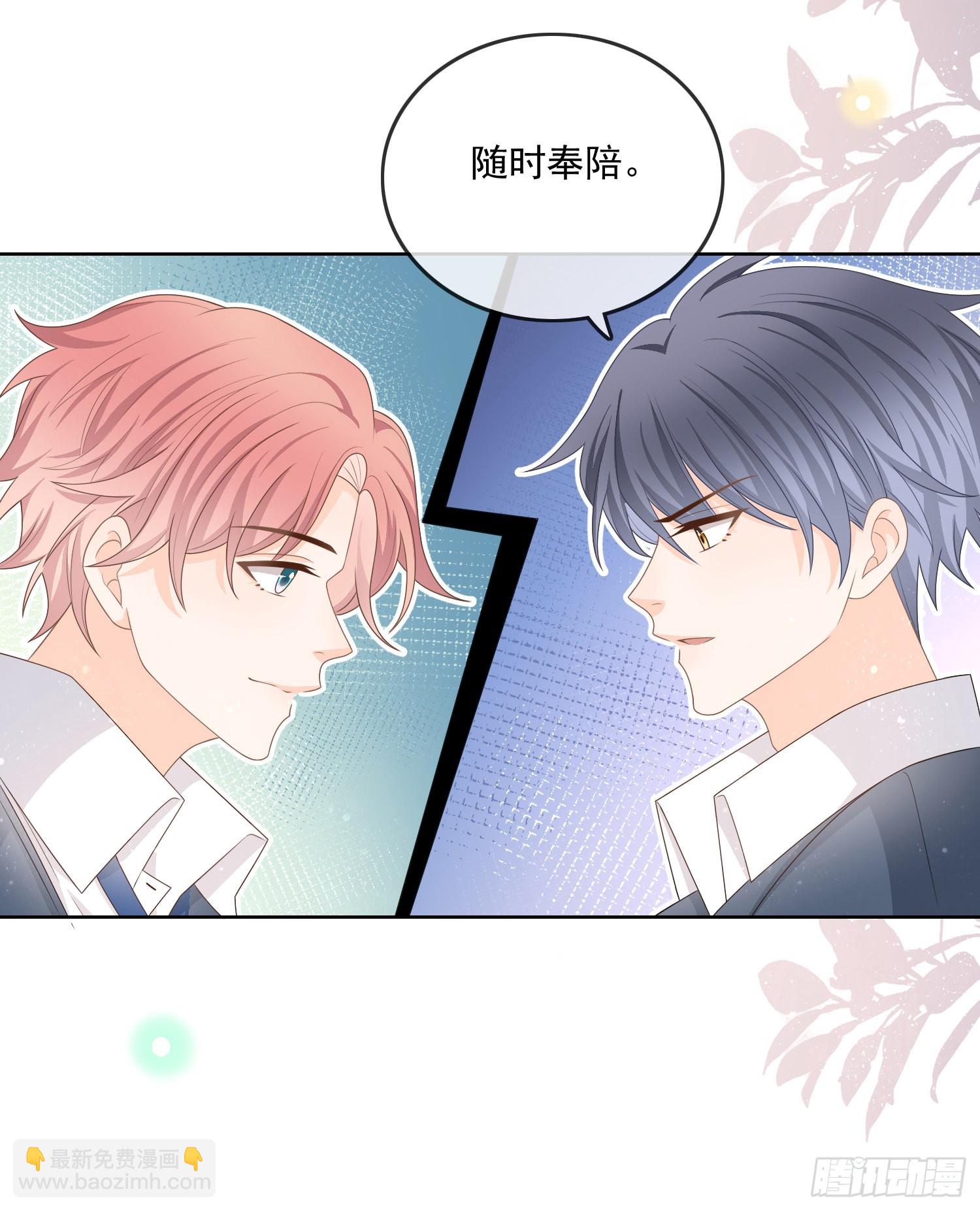 万年老二-第84话