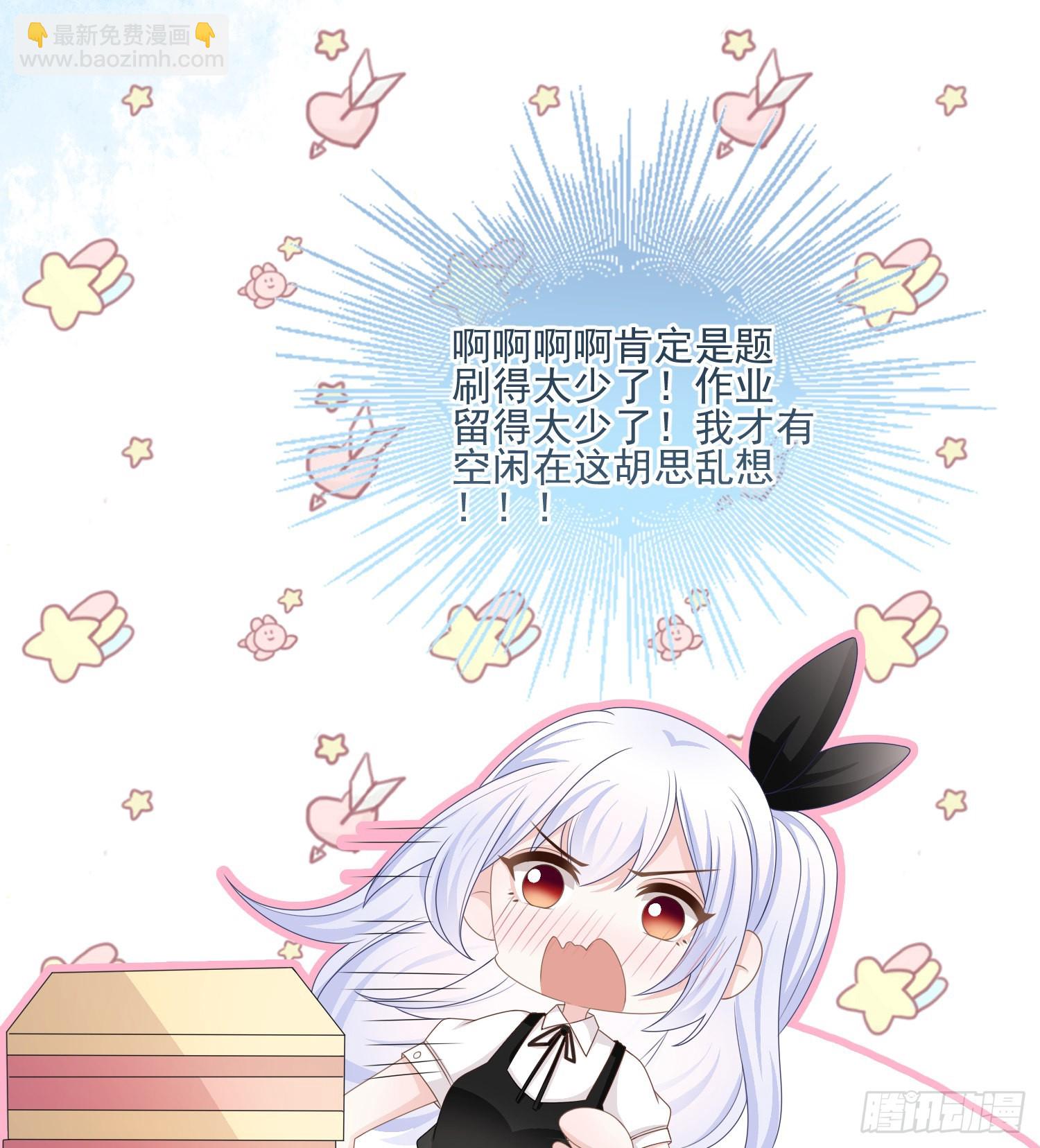 万年老二-第84话