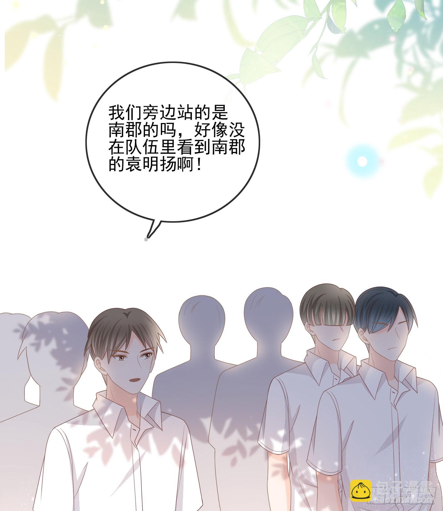 万年老二-第84话