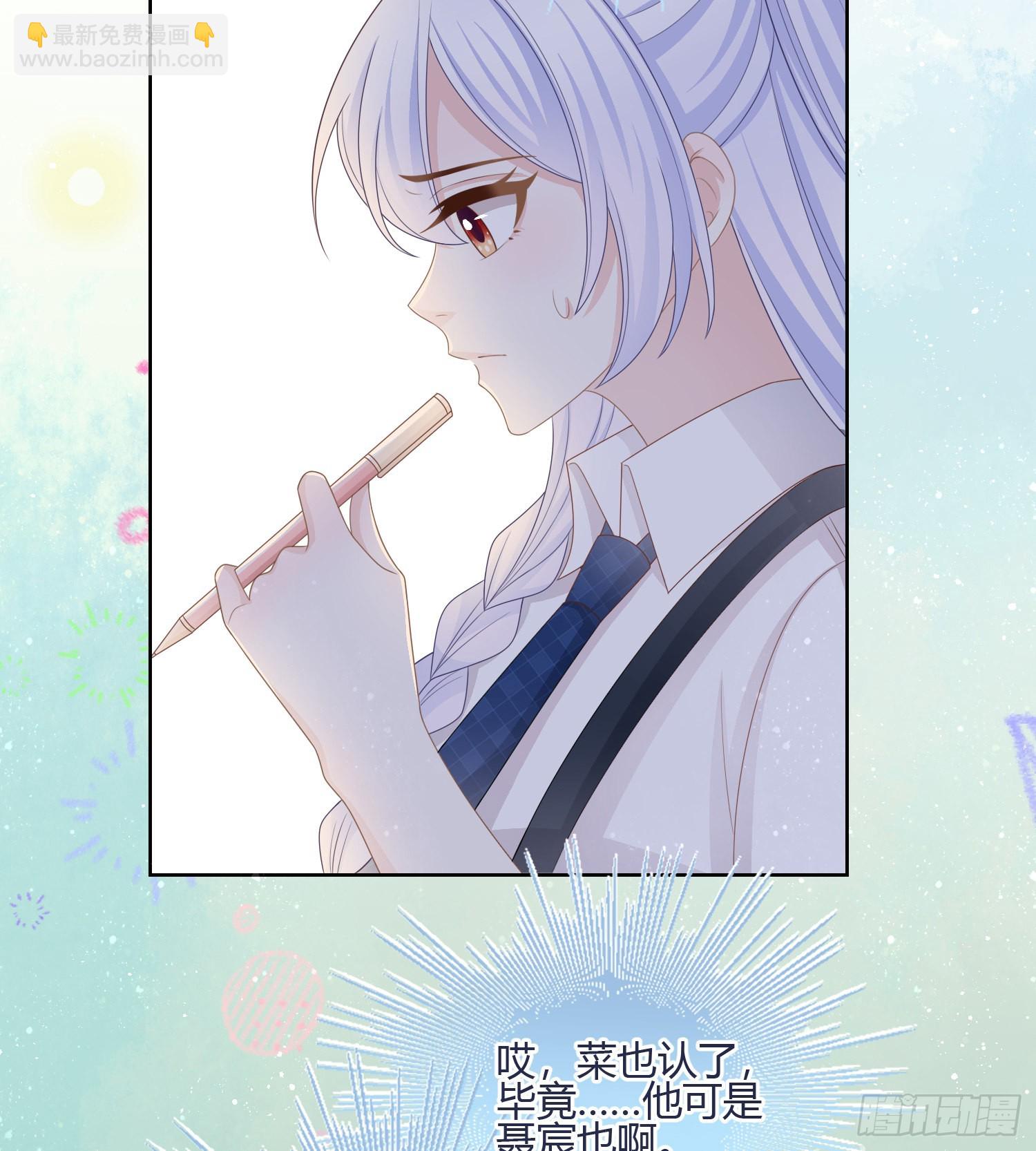 我的期望和你一样-第86话