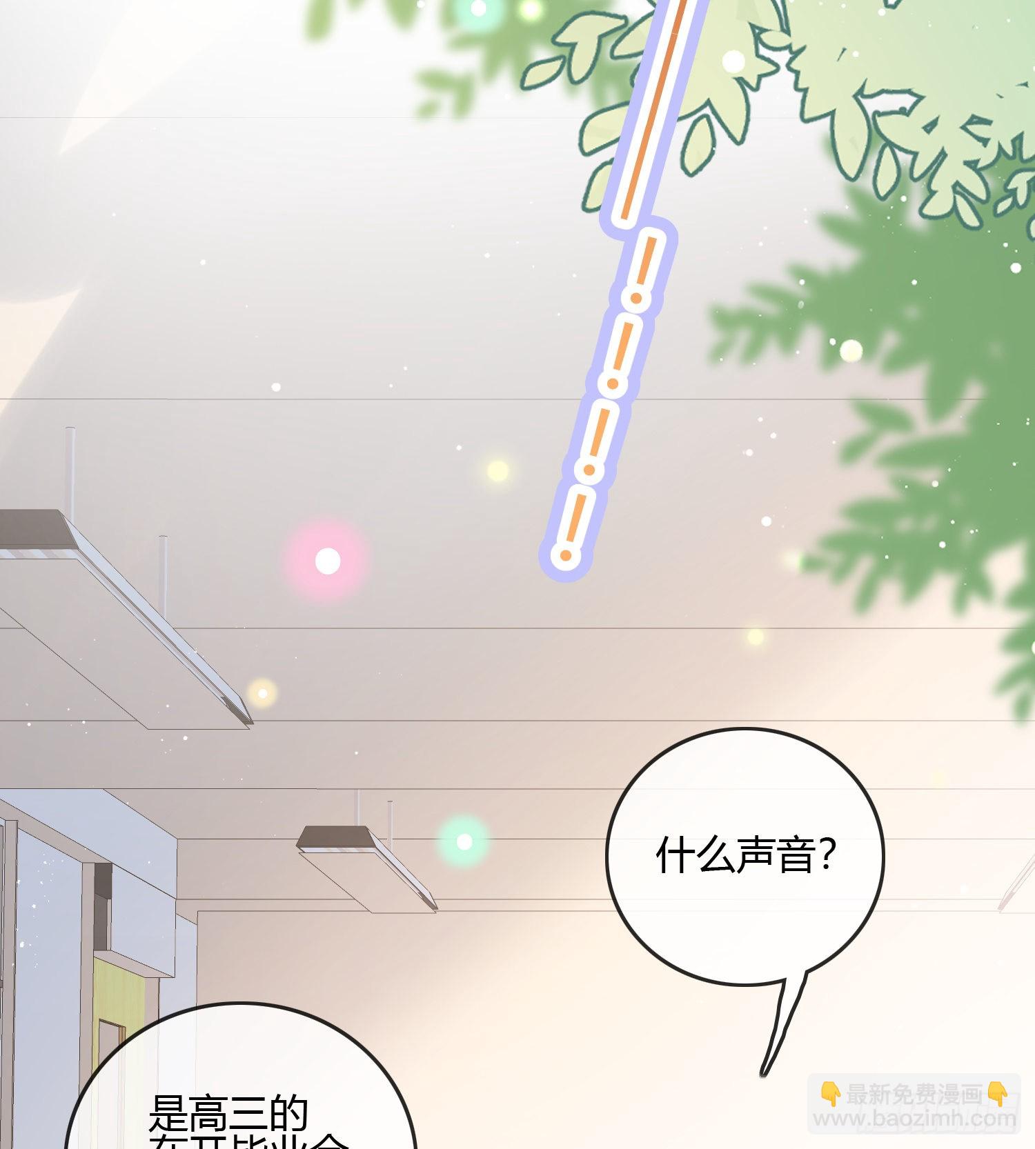 我的期望和你一样-第86话