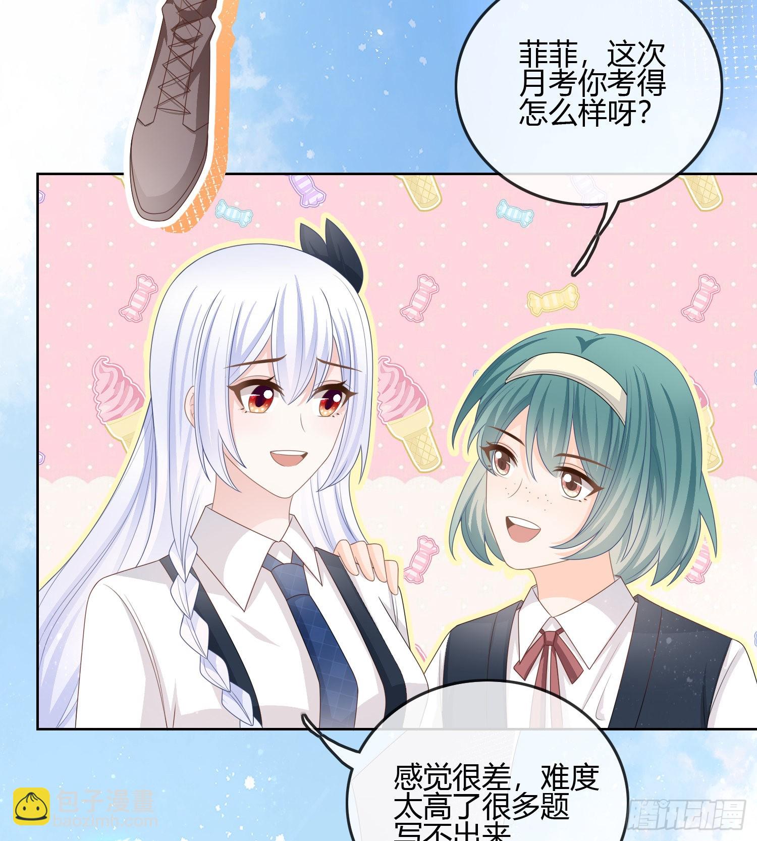 我的期望和你一样-第86话