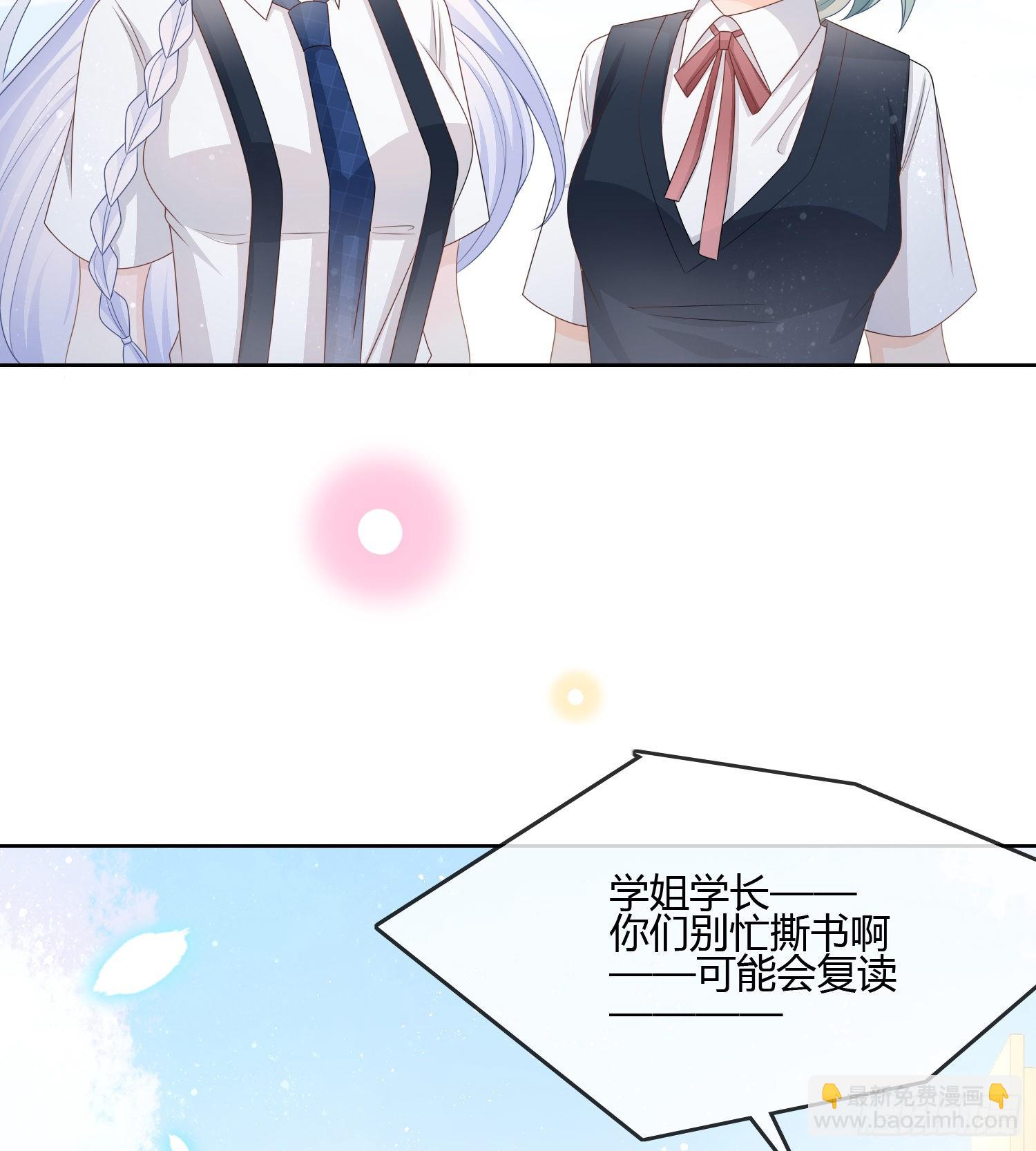 我的期望和你一样-第86话