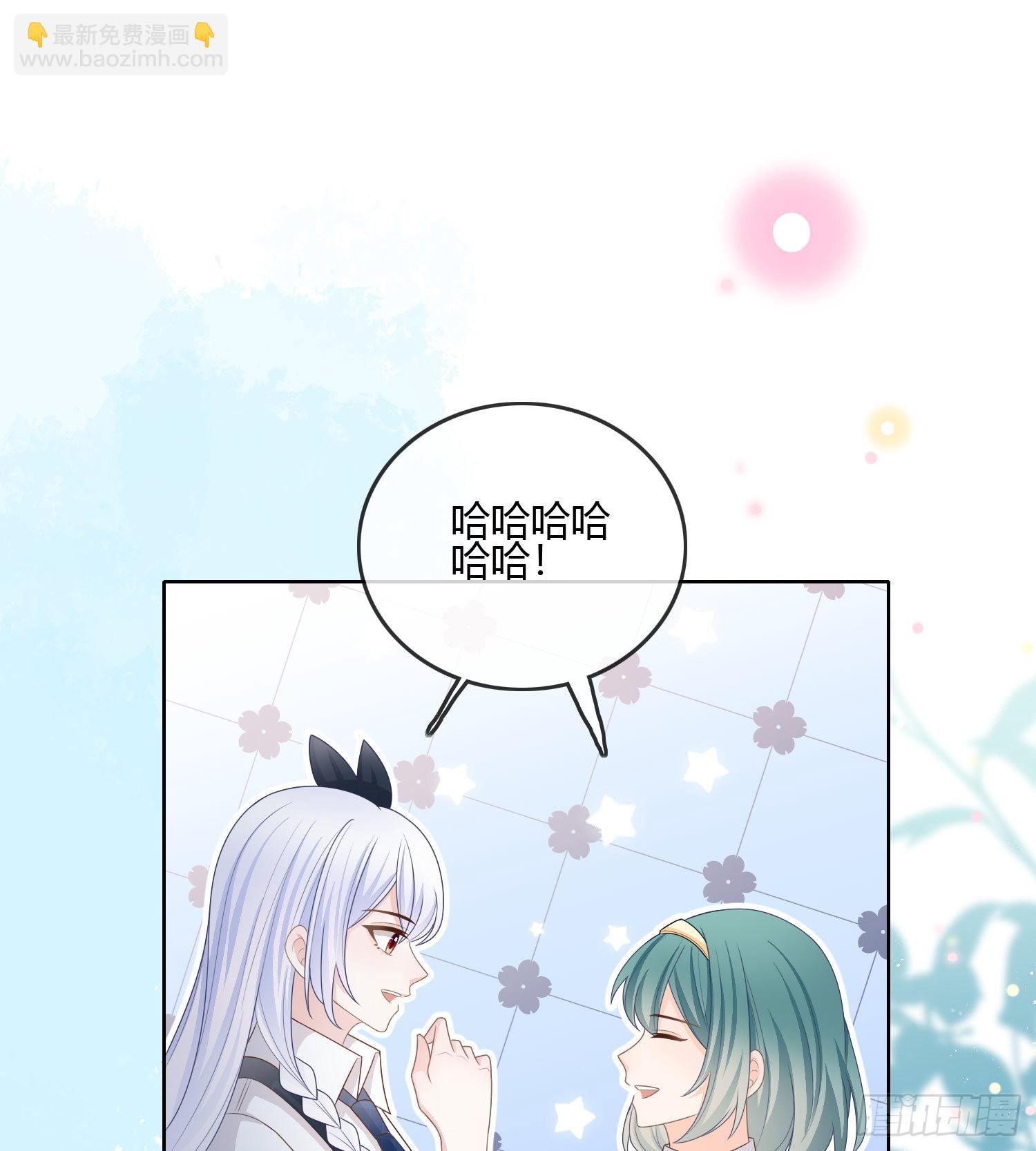 我的期望和你一样-第86话