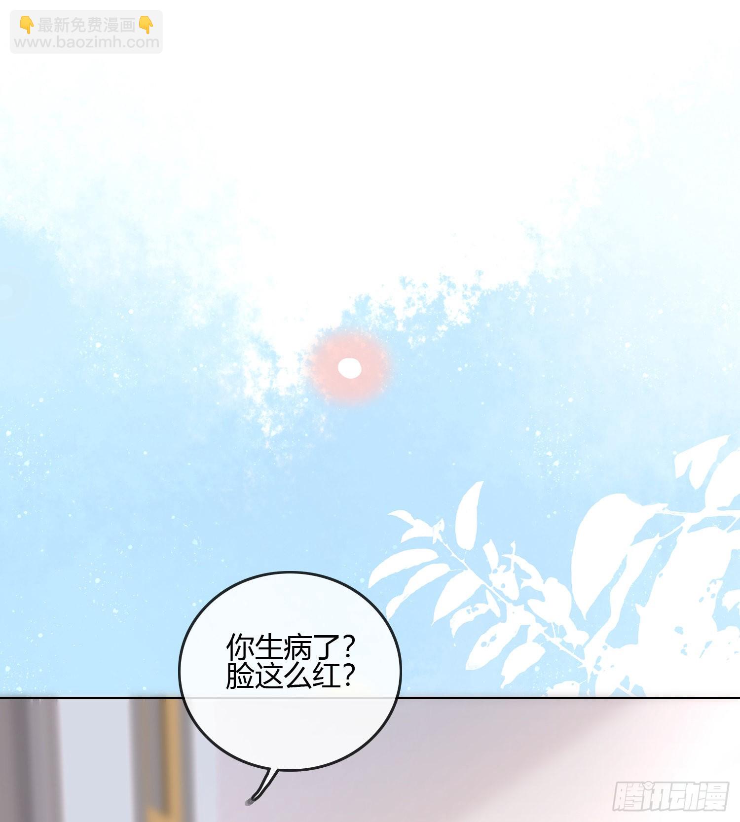 我的期望和你一样-第86话