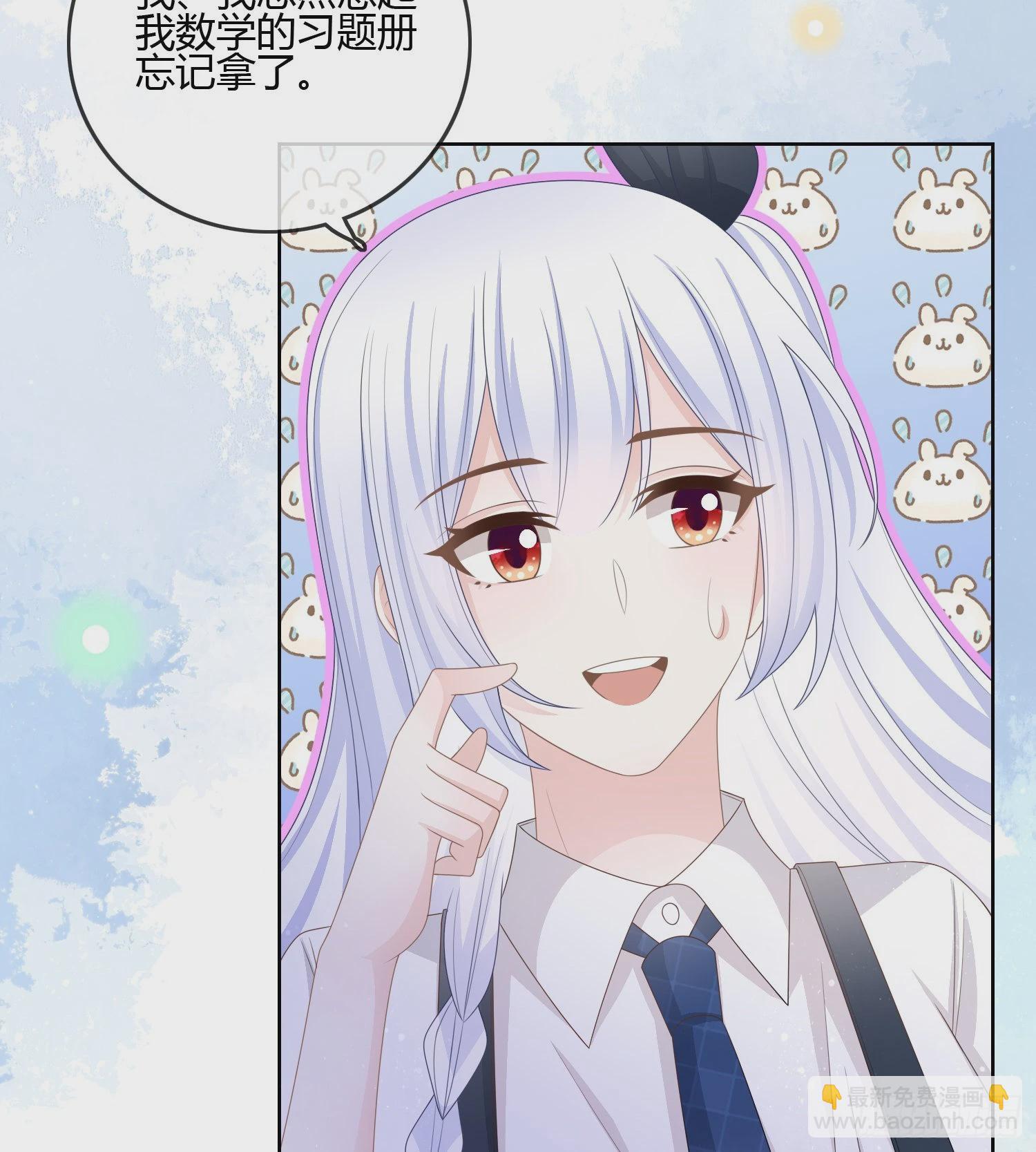 我的期望和你一样-第86话