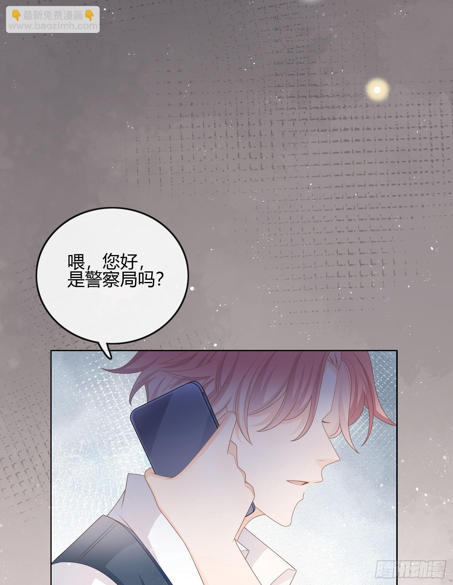 我的期望和你一样-第86话