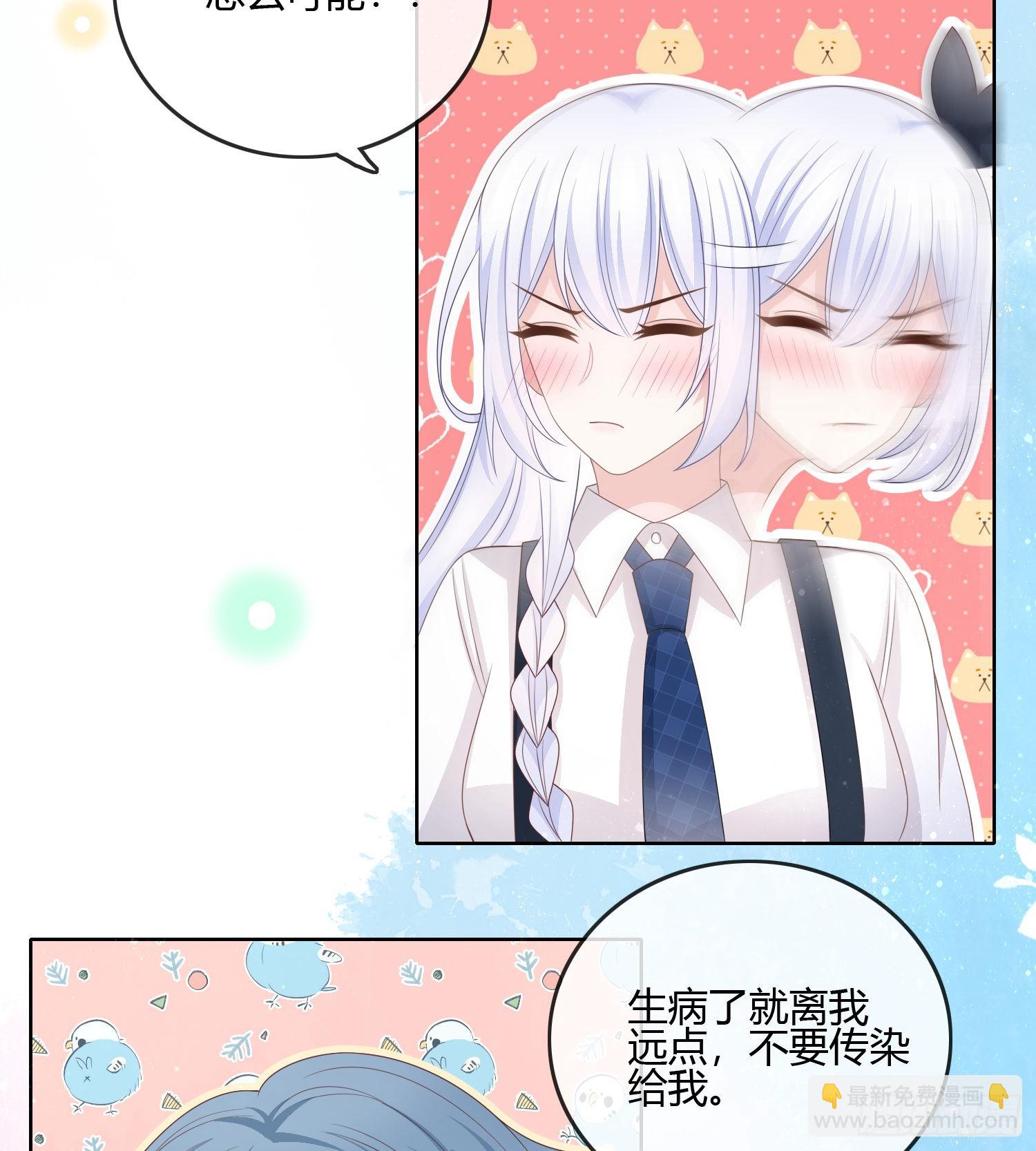 我的期望和你一样-第86话