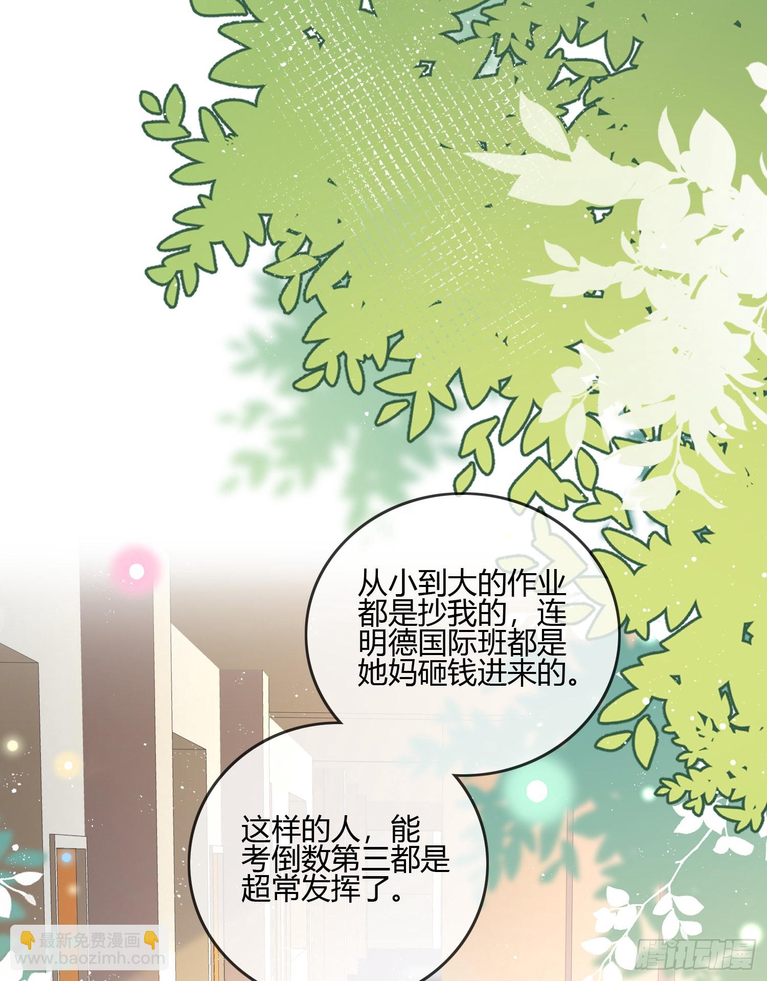 按超哥说的做-第88话