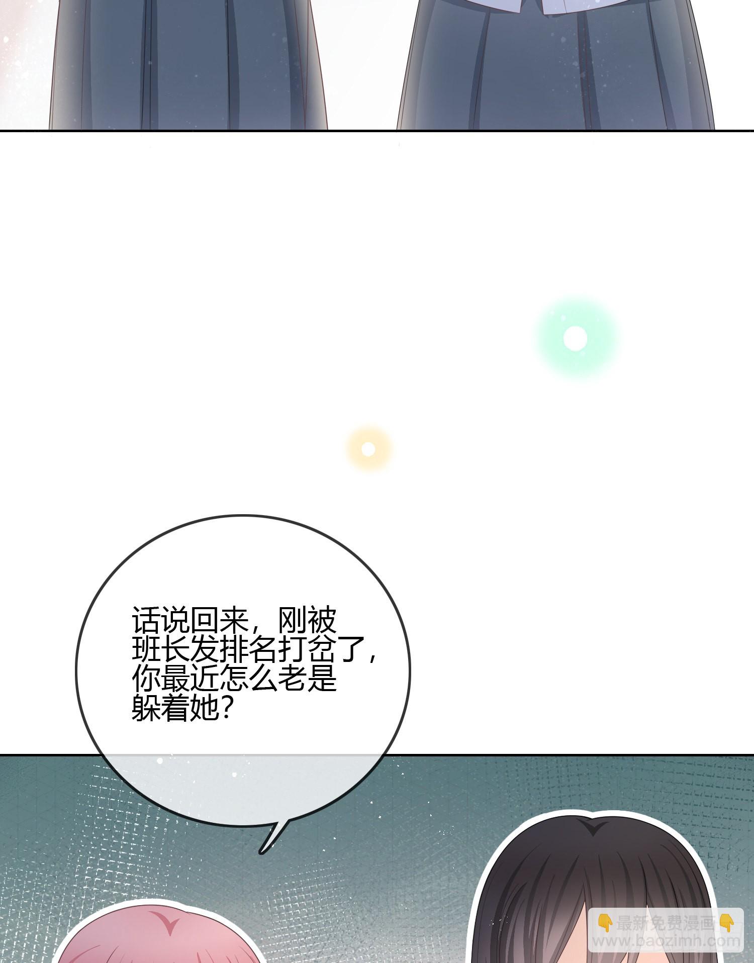 按超哥说的做-第88话