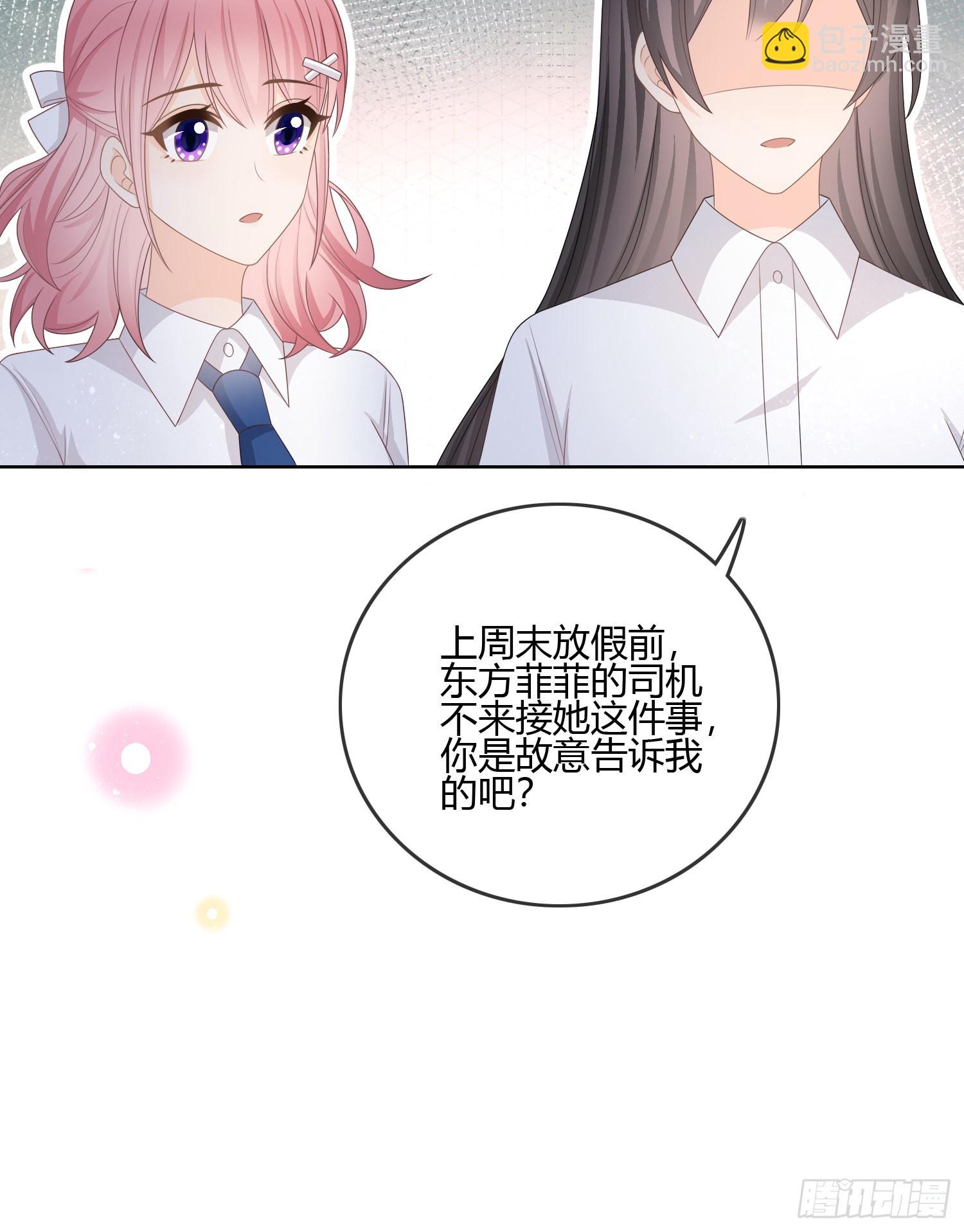 按超哥说的做-第88话