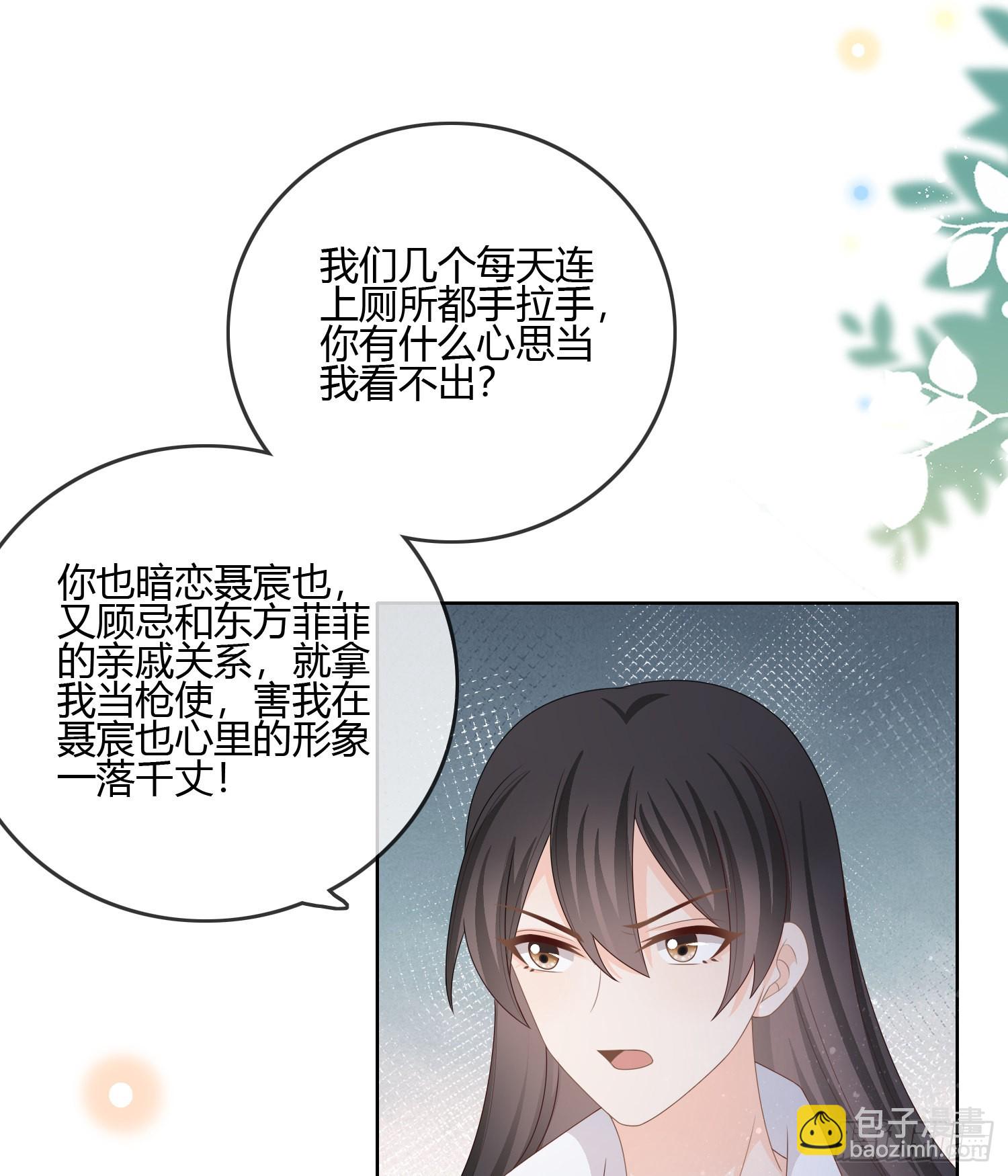 按超哥说的做-第88话