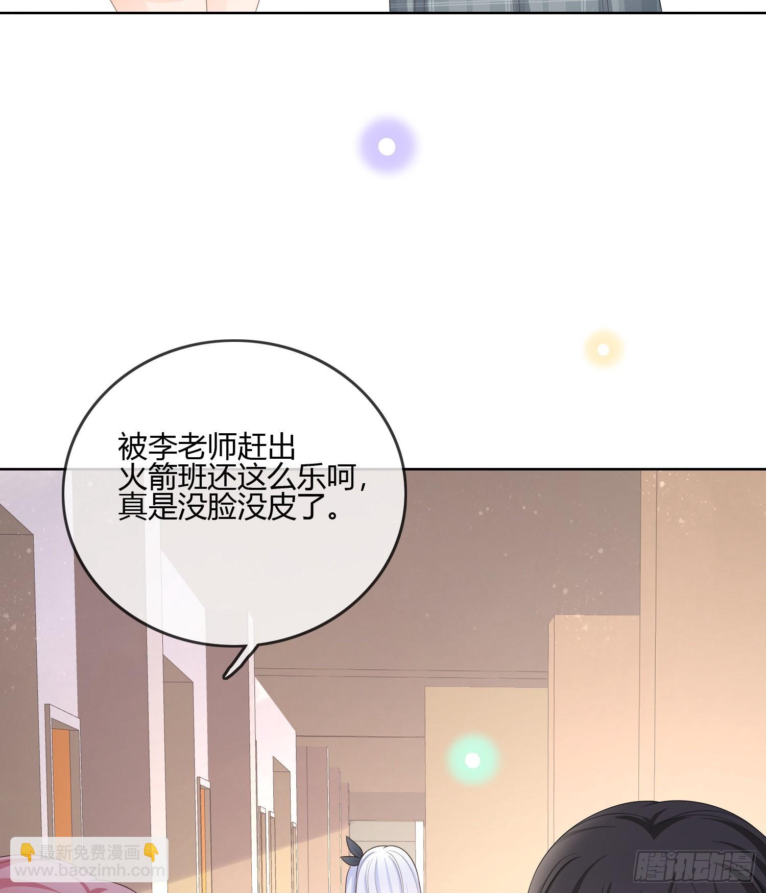 按超哥说的做-第88话