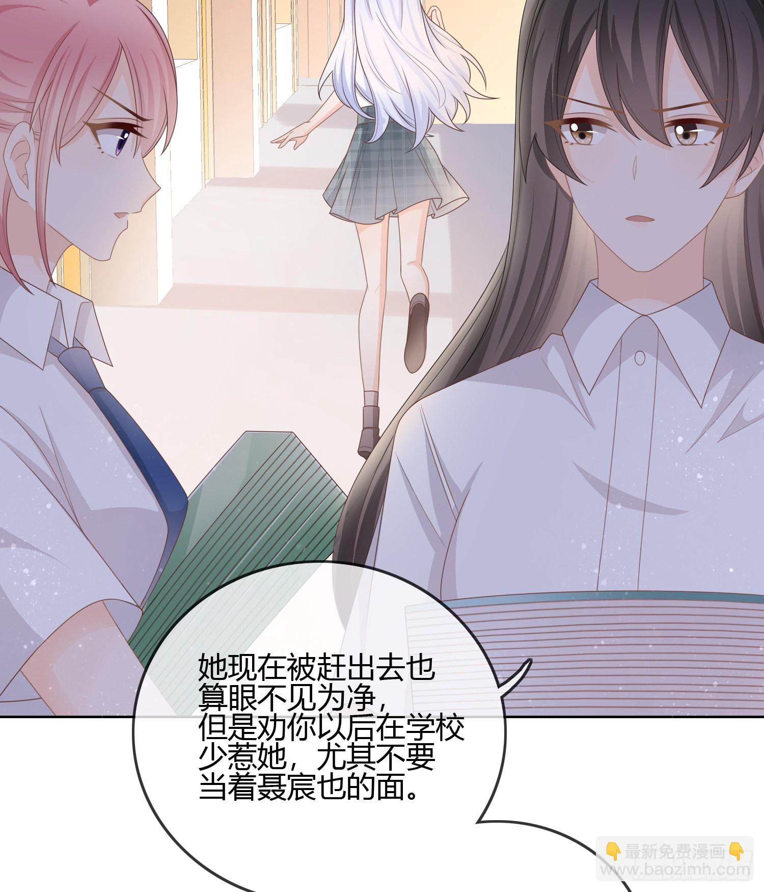 按超哥说的做-第88话