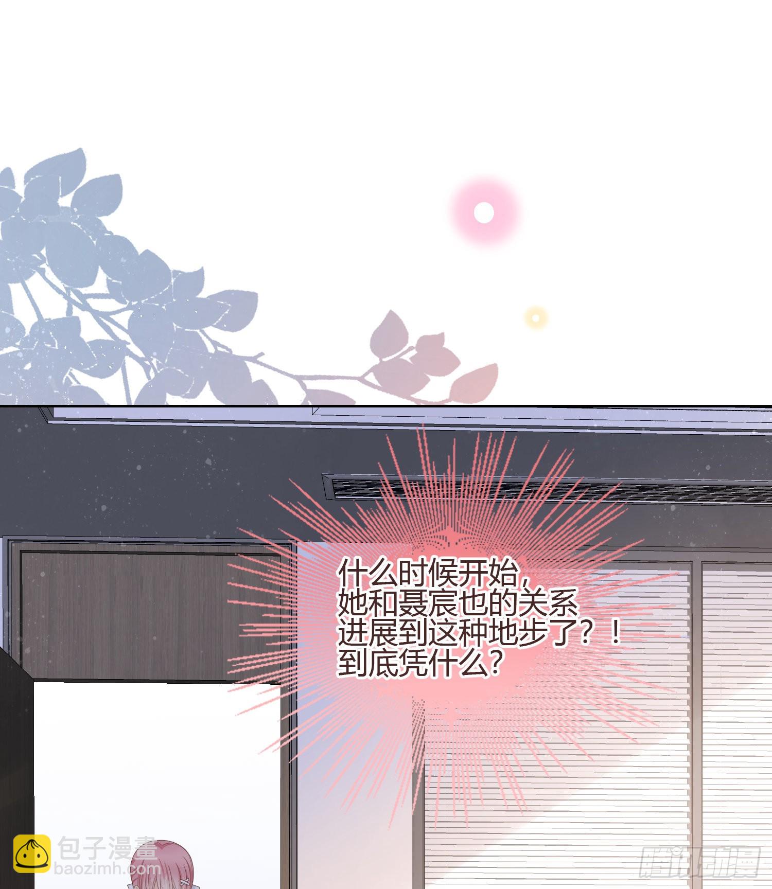 按超哥说的做-第88话