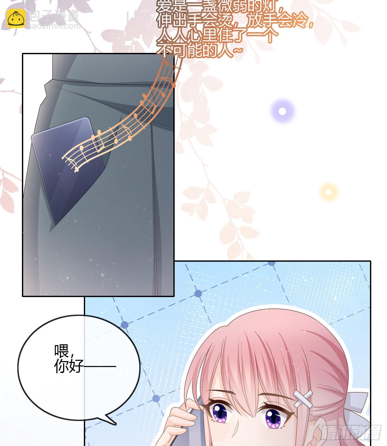 按超哥说的做-第88话