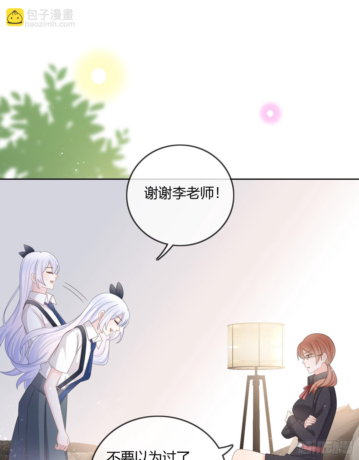 按超哥说的做-第88话