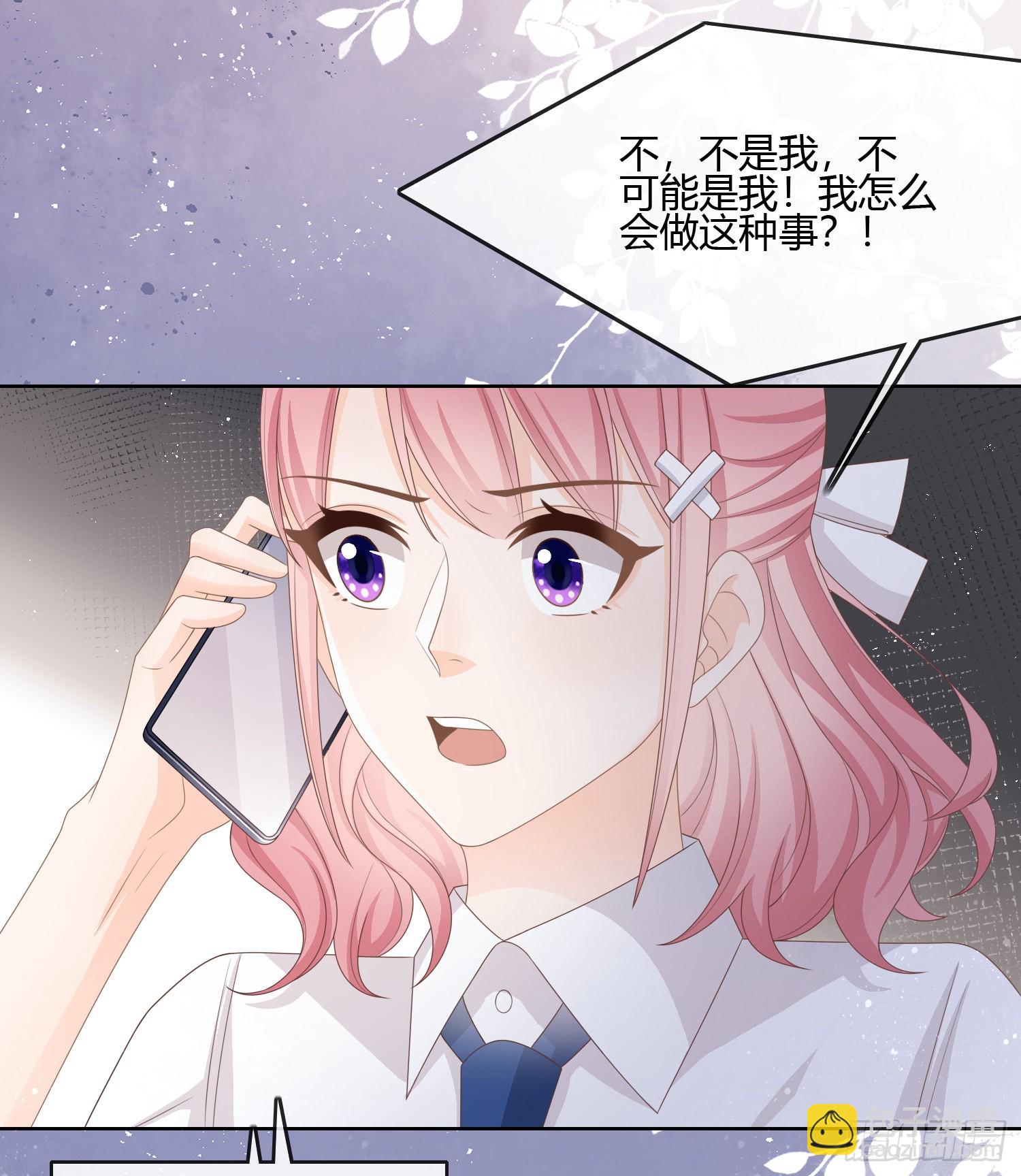 按超哥说的做-第88话