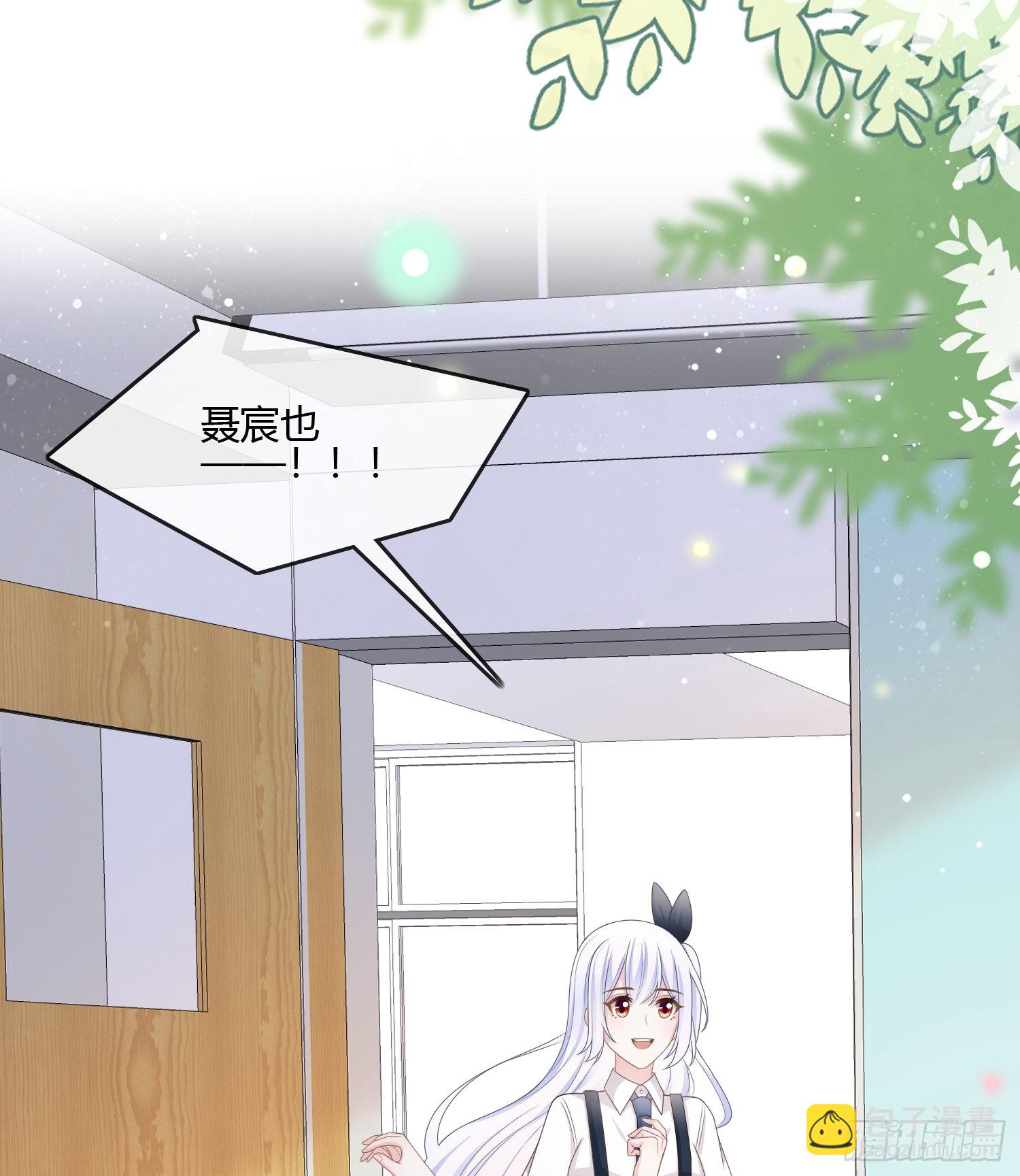 按超哥说的做-第88话