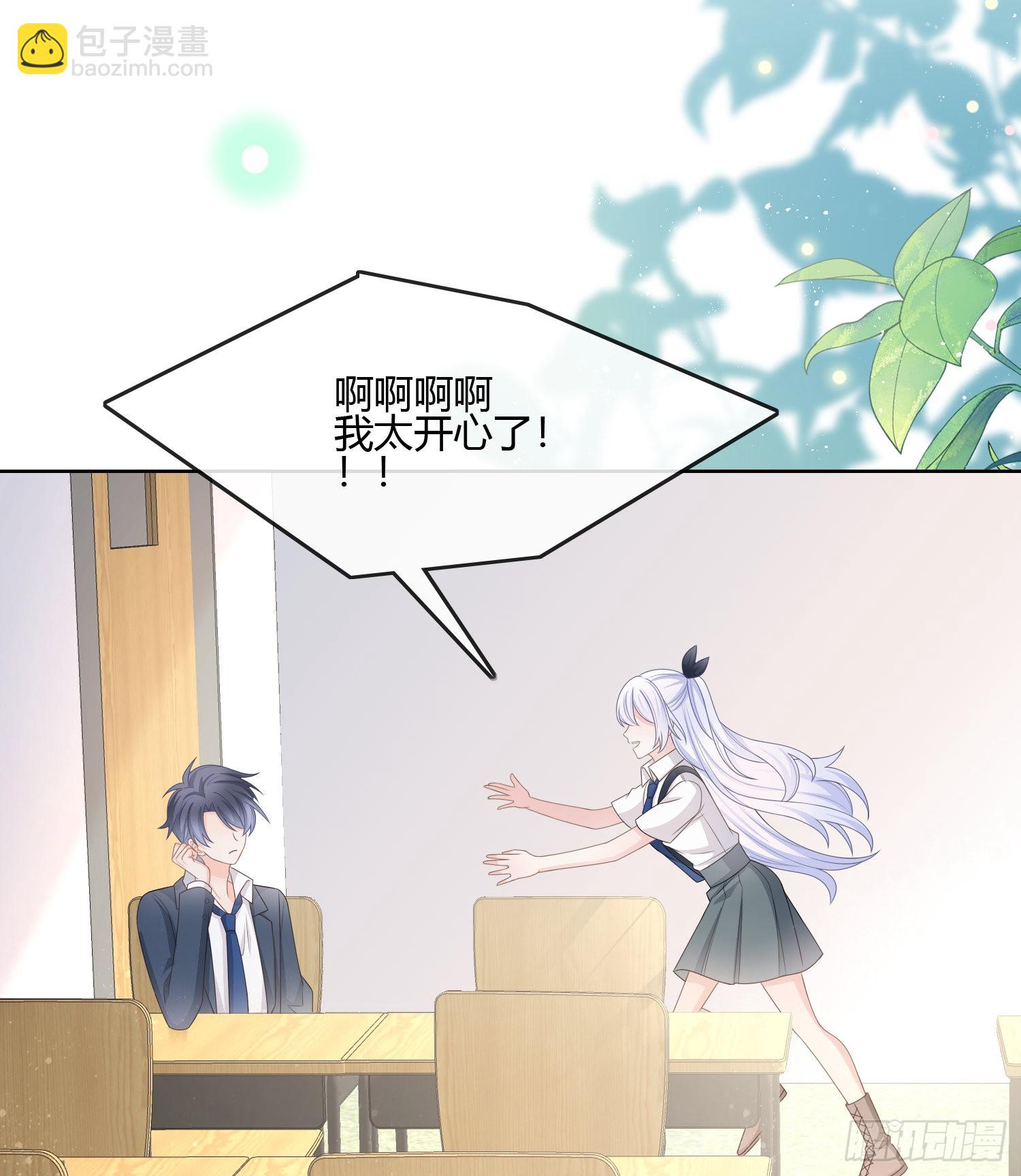 按超哥说的做-第88话