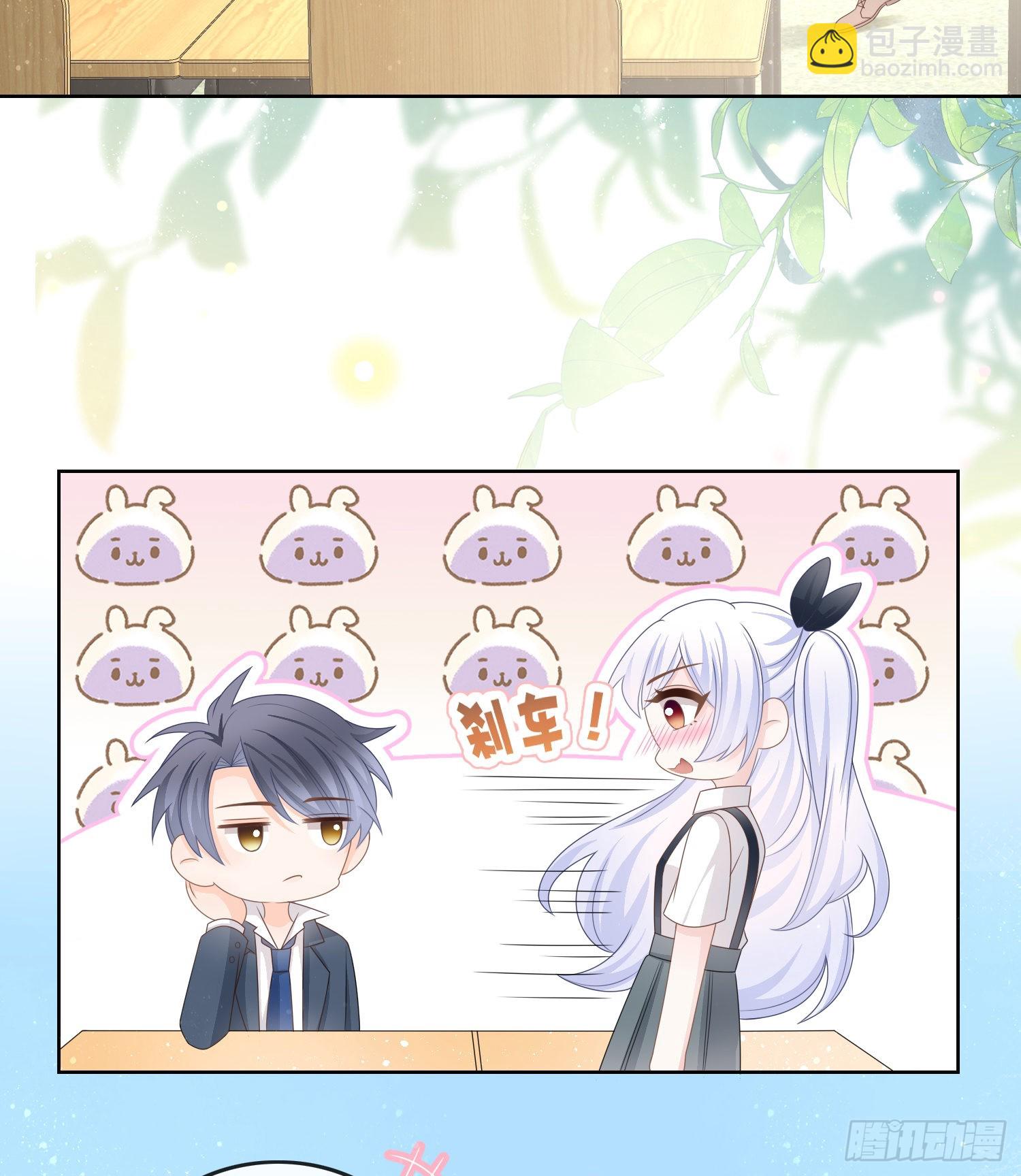 按超哥说的做-第88话