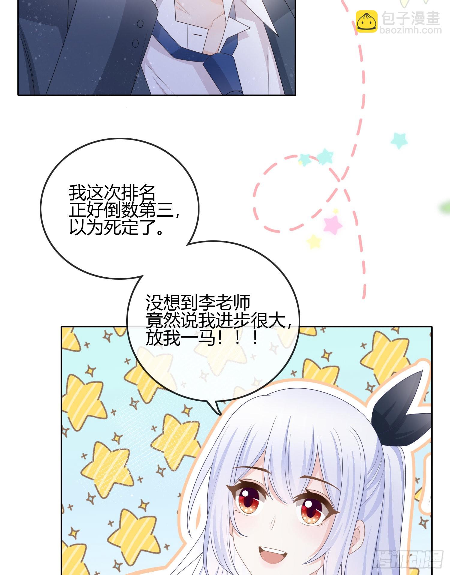 按超哥说的做-第88话