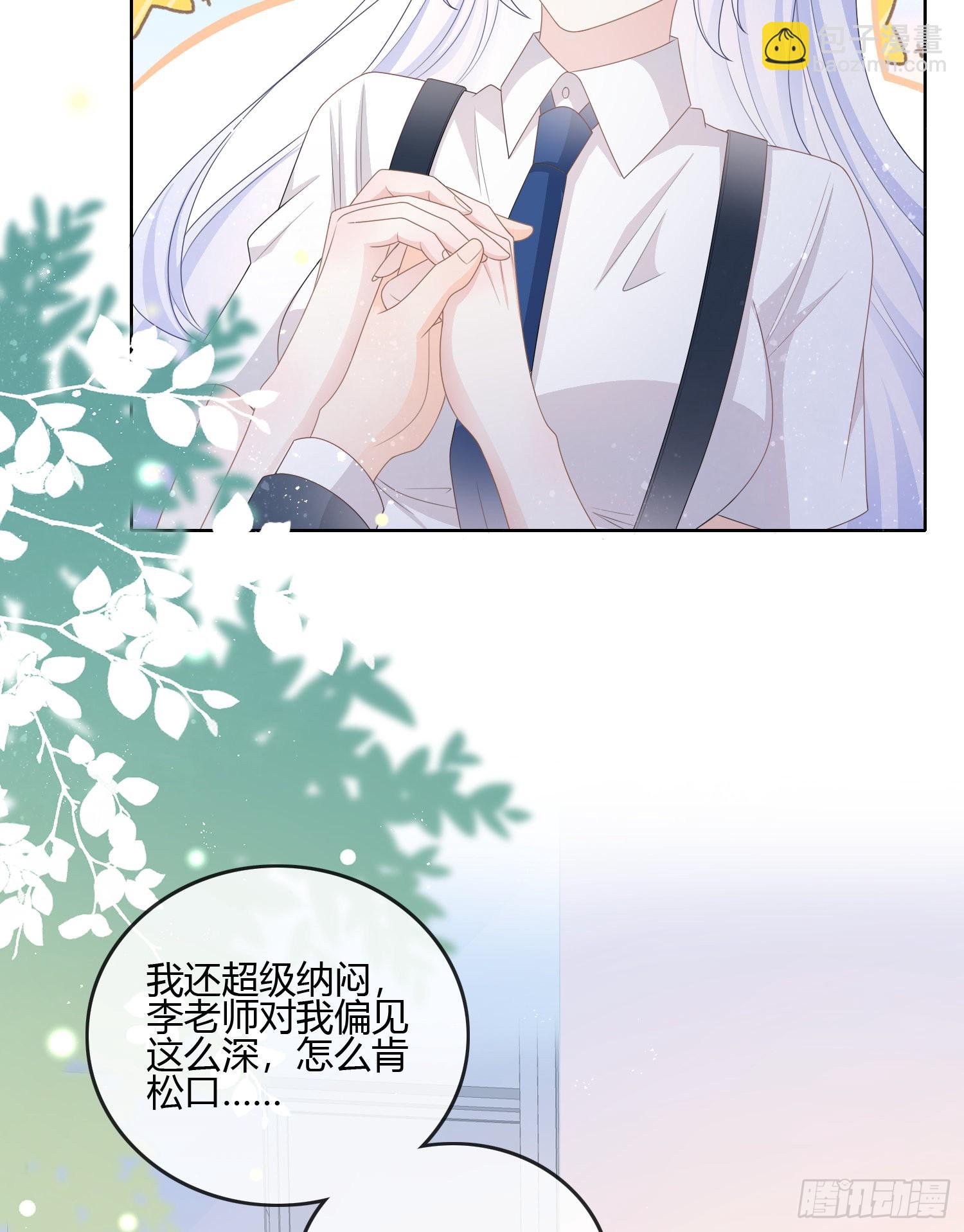按超哥说的做-第88话