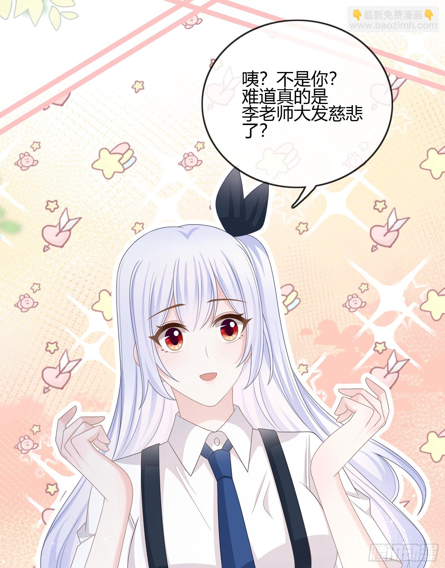 按超哥说的做-第88话