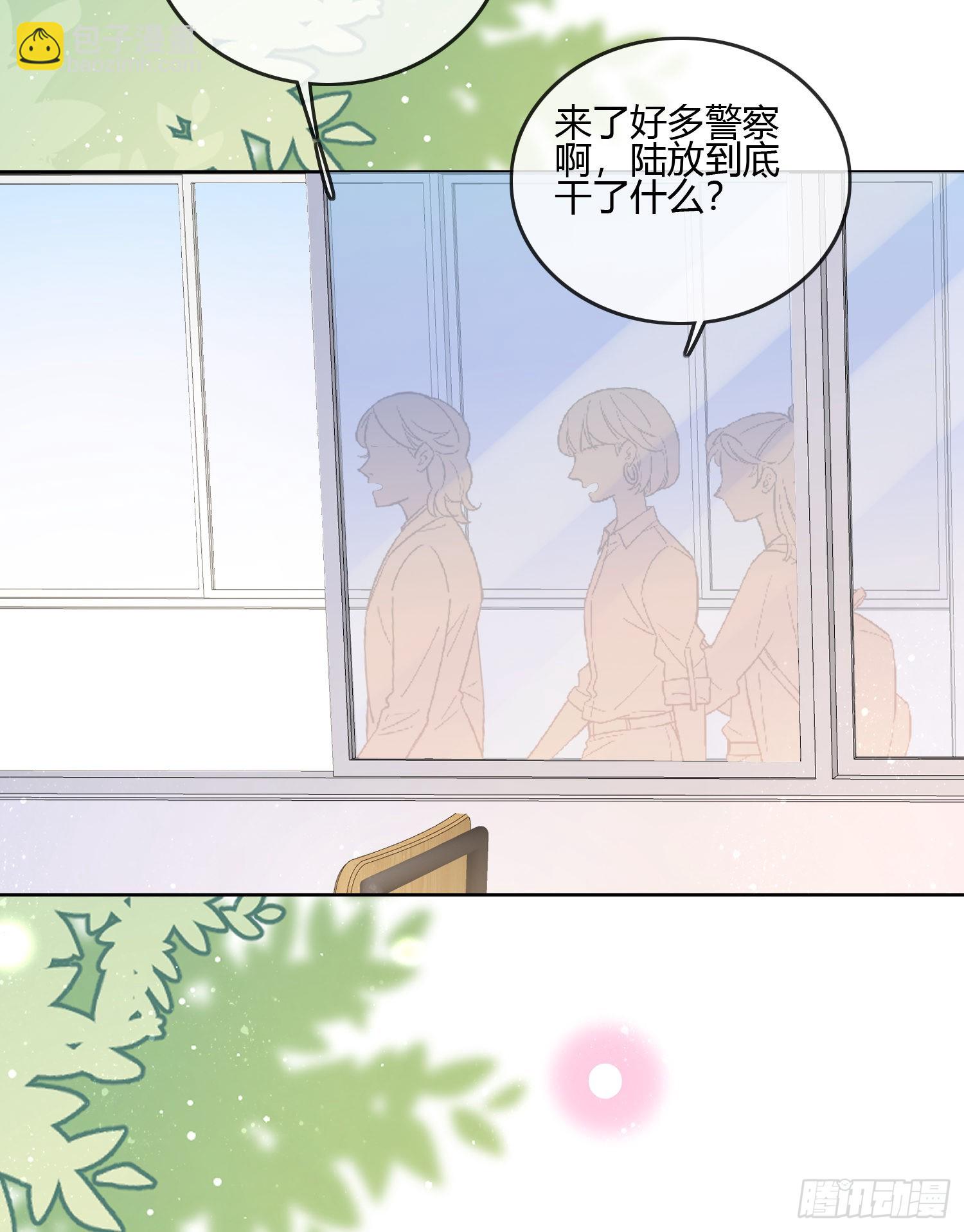 按超哥说的做-第88话