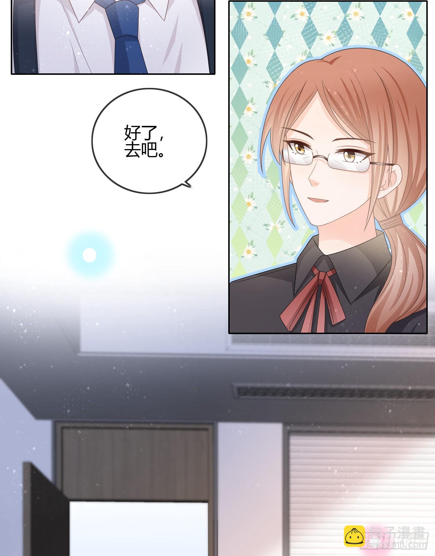 按超哥说的做-第88话