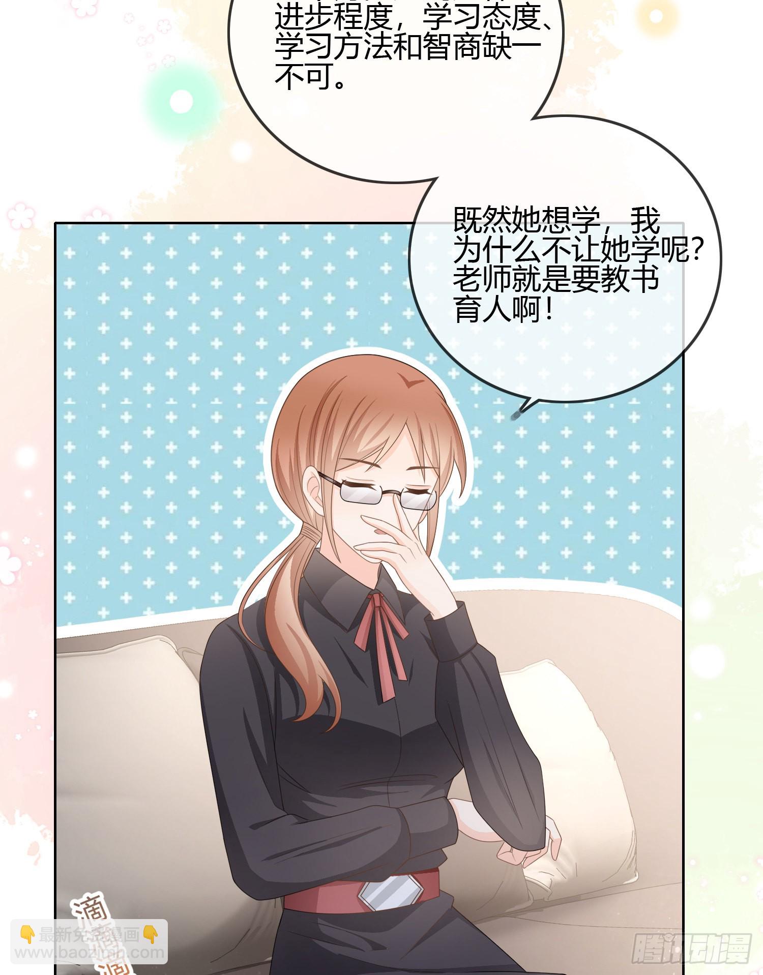 按超哥说的做-第88话