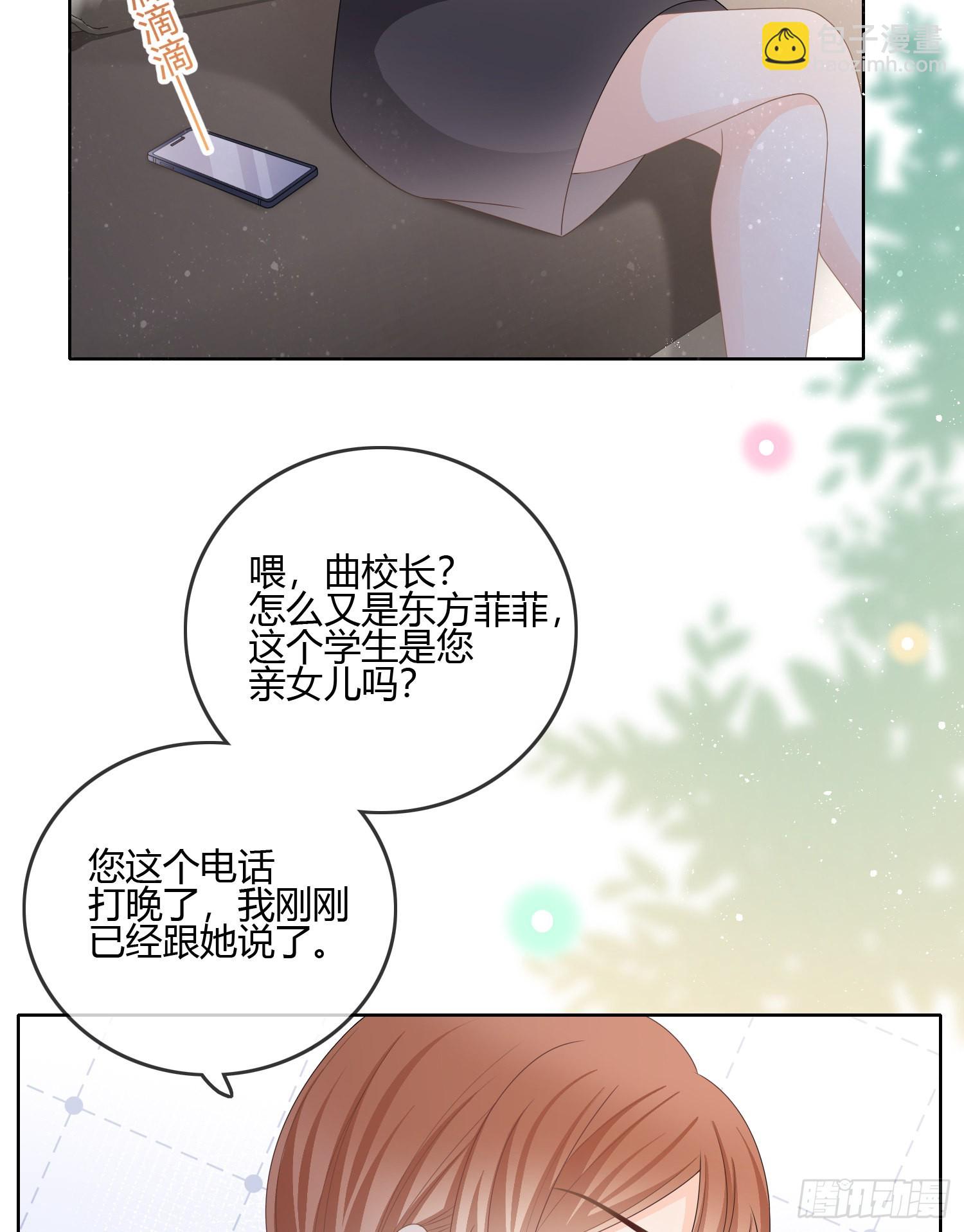 按超哥说的做-第88话