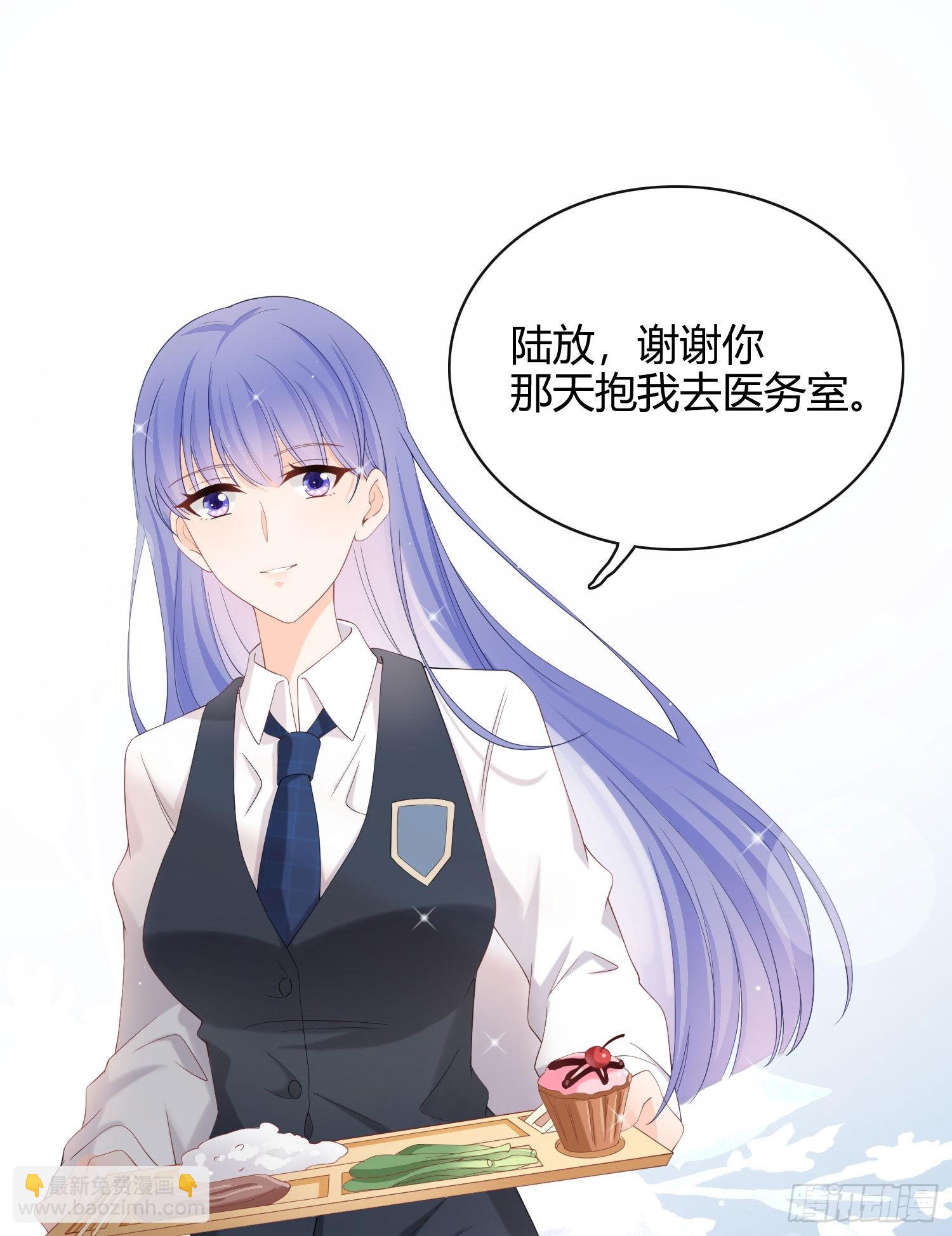 别瞎说，我们很相爱！-第10话
