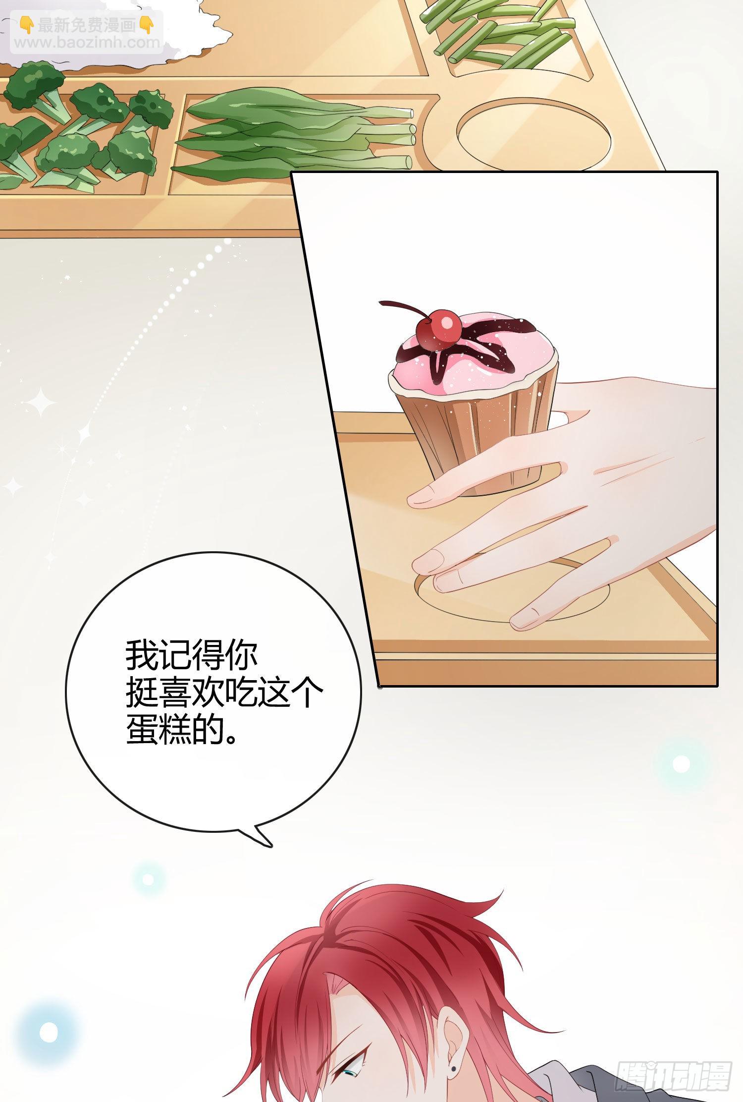 别瞎说，我们很相爱！-第10话