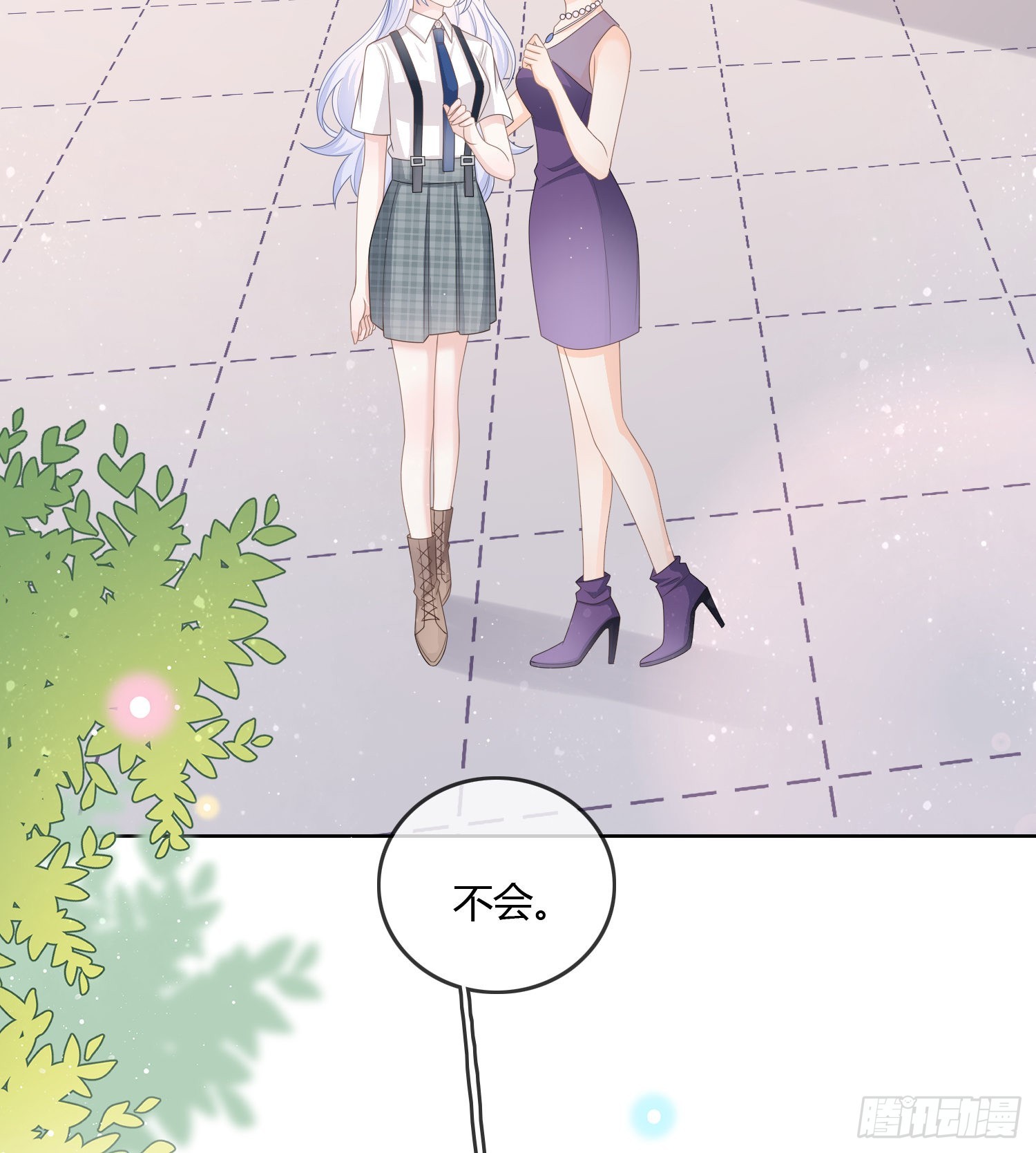 君子不立危墙之下-第90话