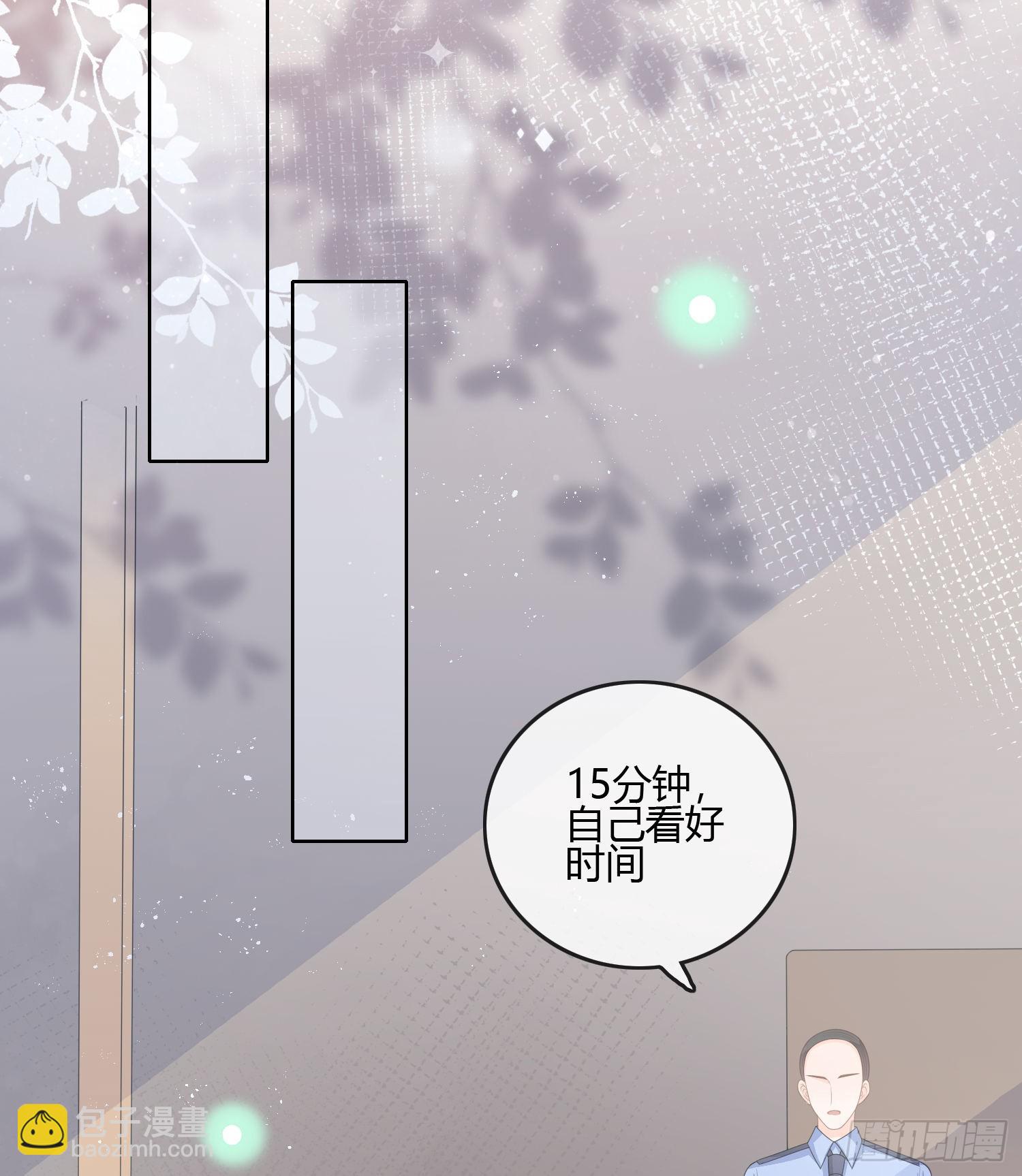 君子不立危墙之下-第90话